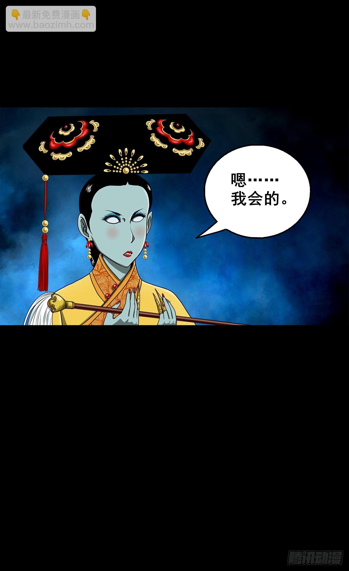 【壹佰叁拾柒】千算万算-第144话