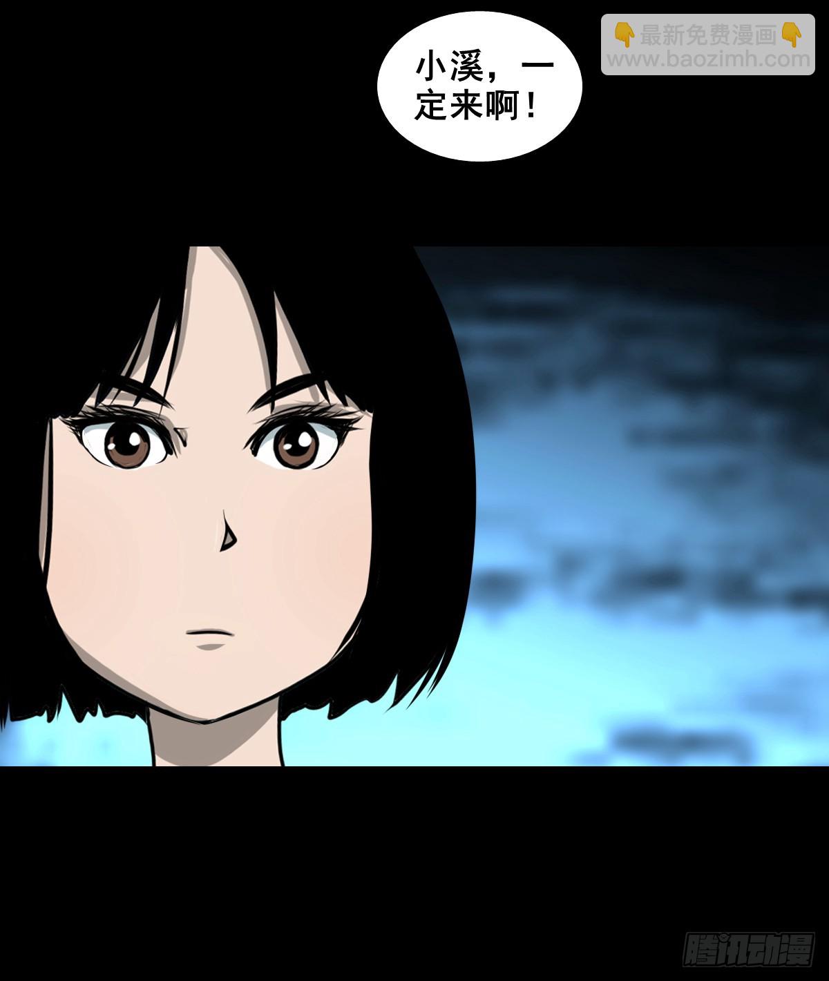 【壹佰叁拾柒】千算万算-第144话