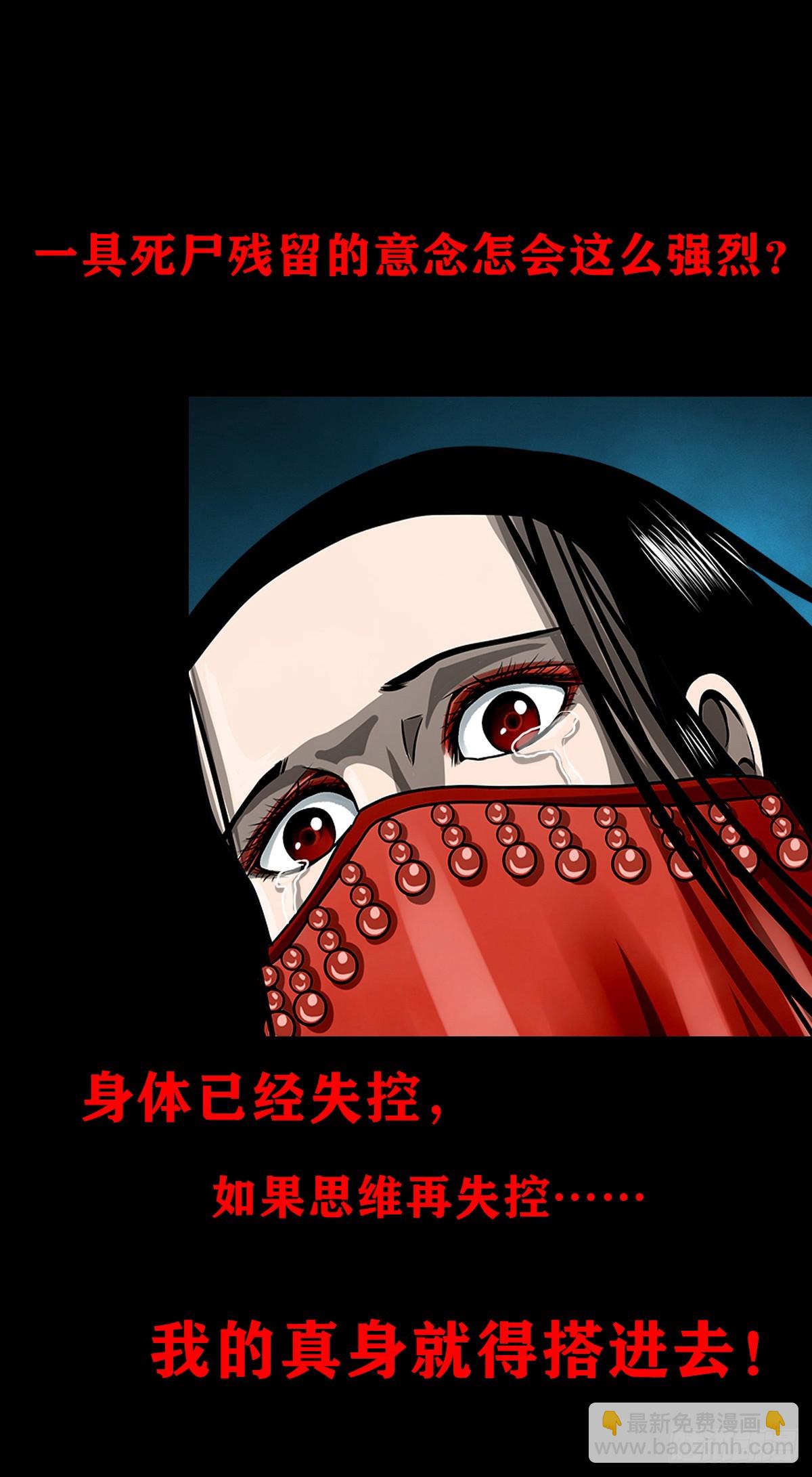 【壹佰叁拾柒】千算万算-第144话