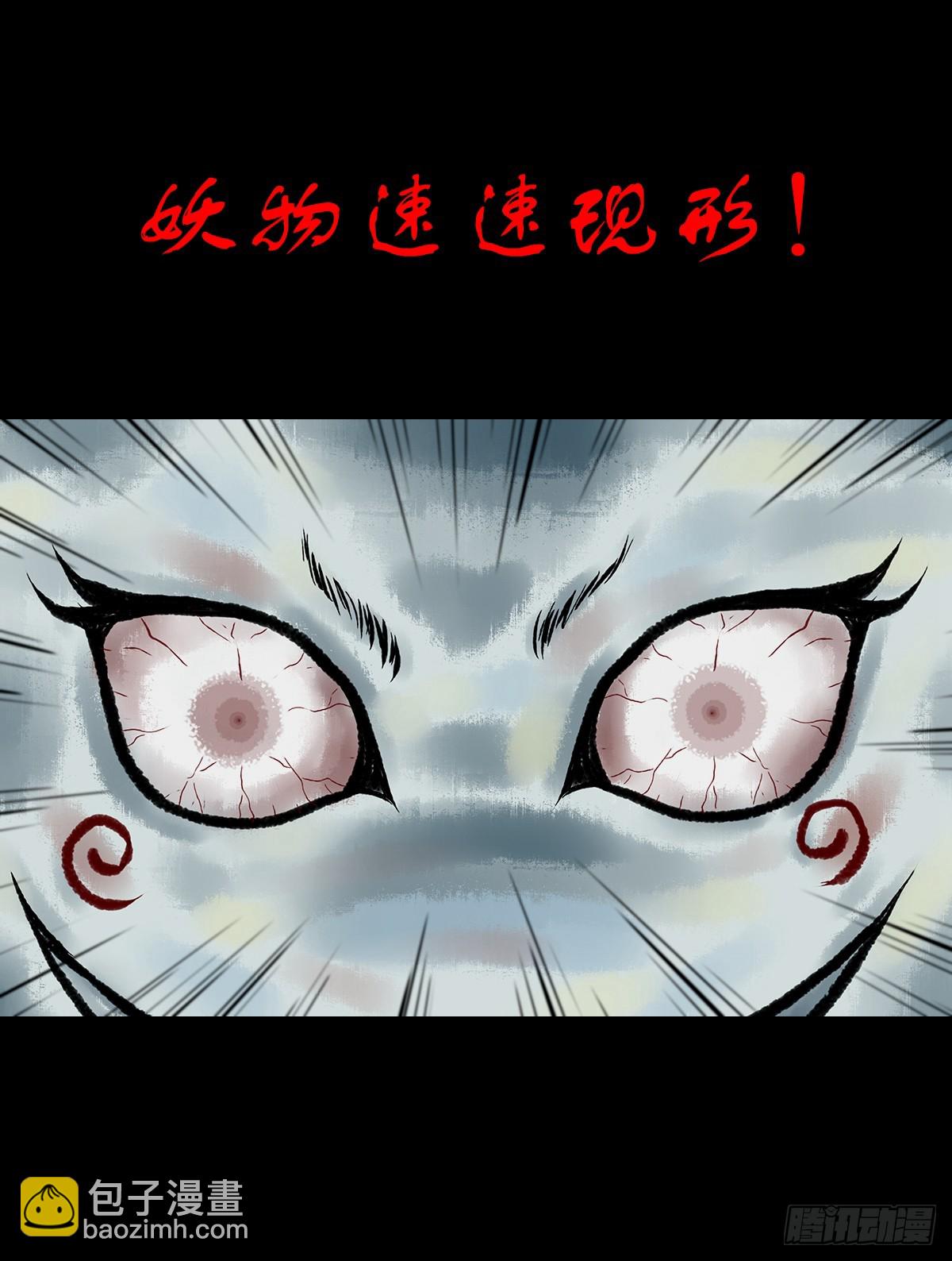 【拾肆】同仙异命-第16话