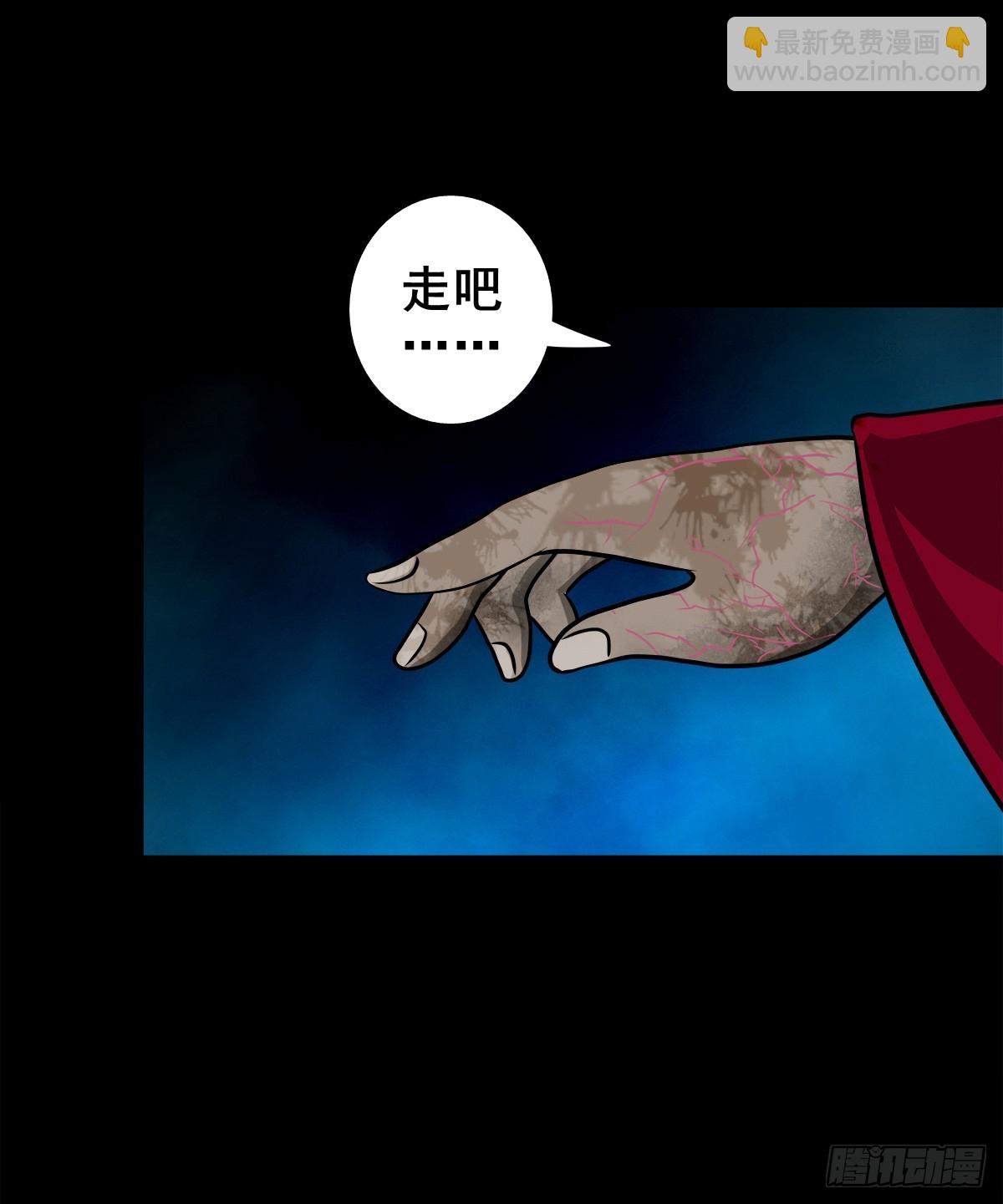 【壹佰叁拾玖】界消人离(1/2)-第146话