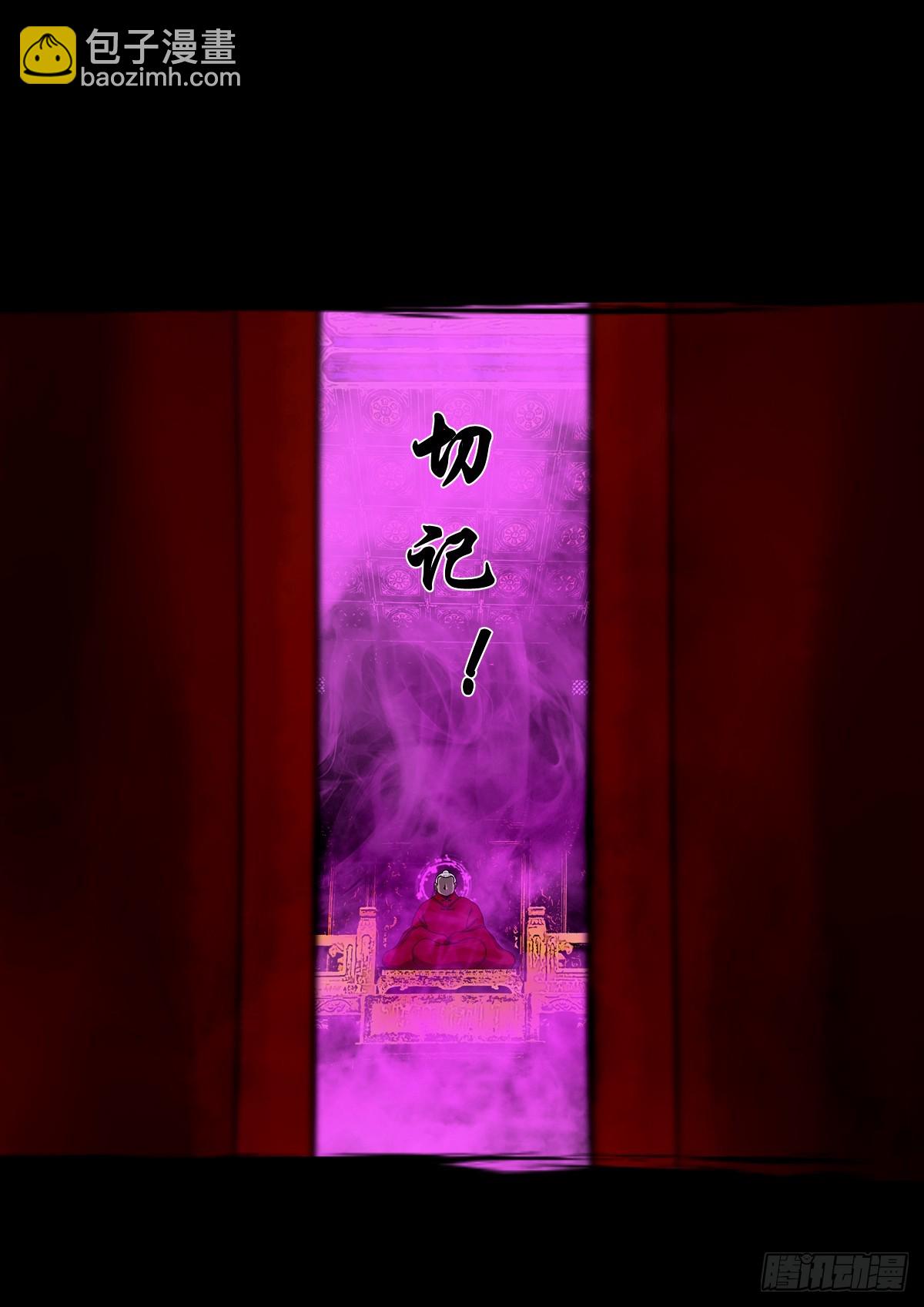 【壹佰叁拾玖】界消人离(1/2)-第146话