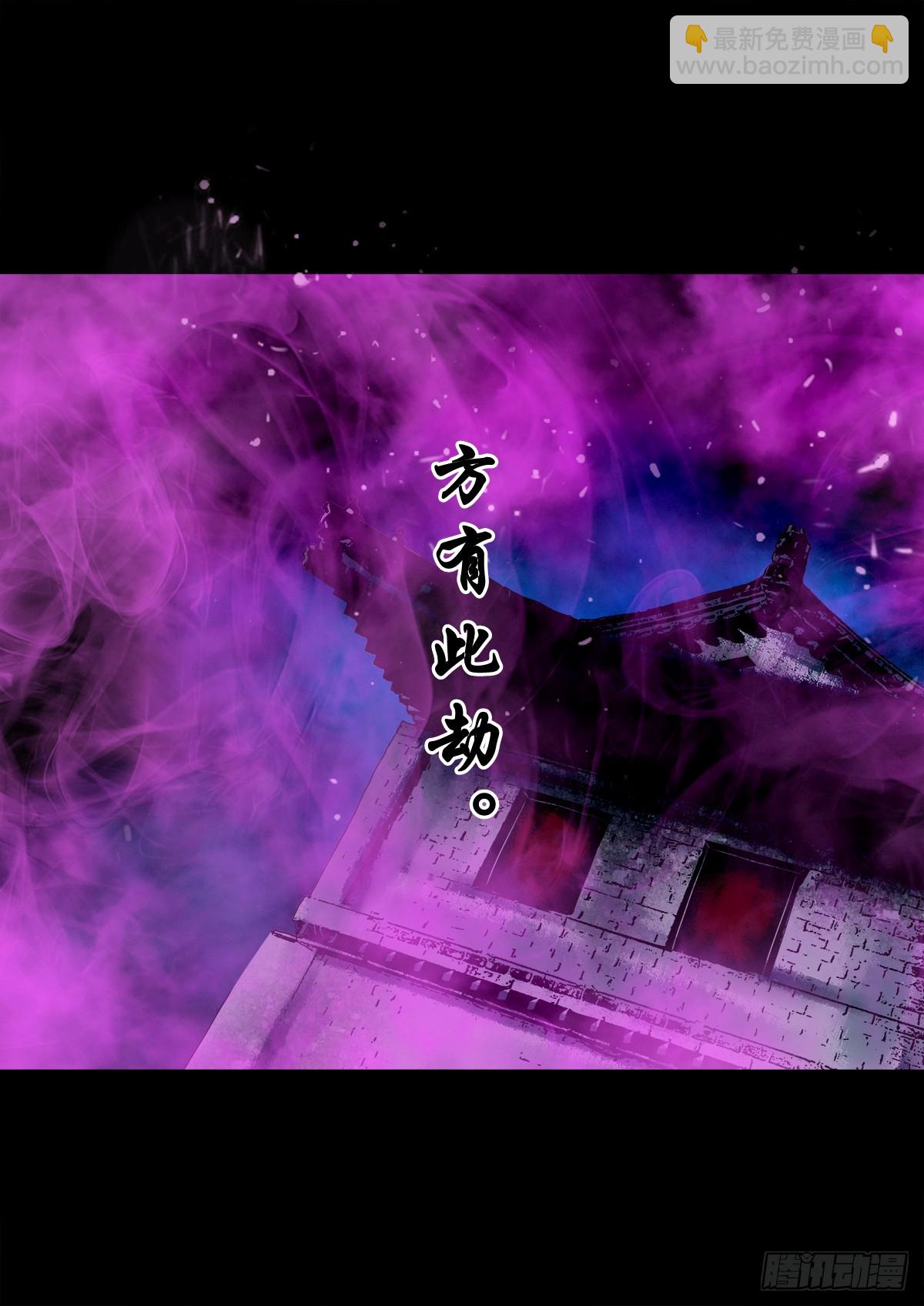 【壹佰叁拾玖】界消人离(1/2)-第146话