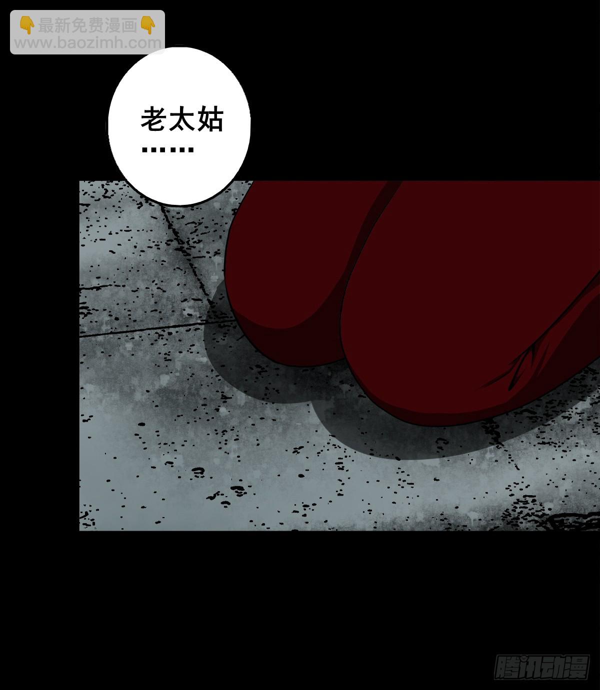 【壹佰叁拾玖】界消人离(1/2)-第146话