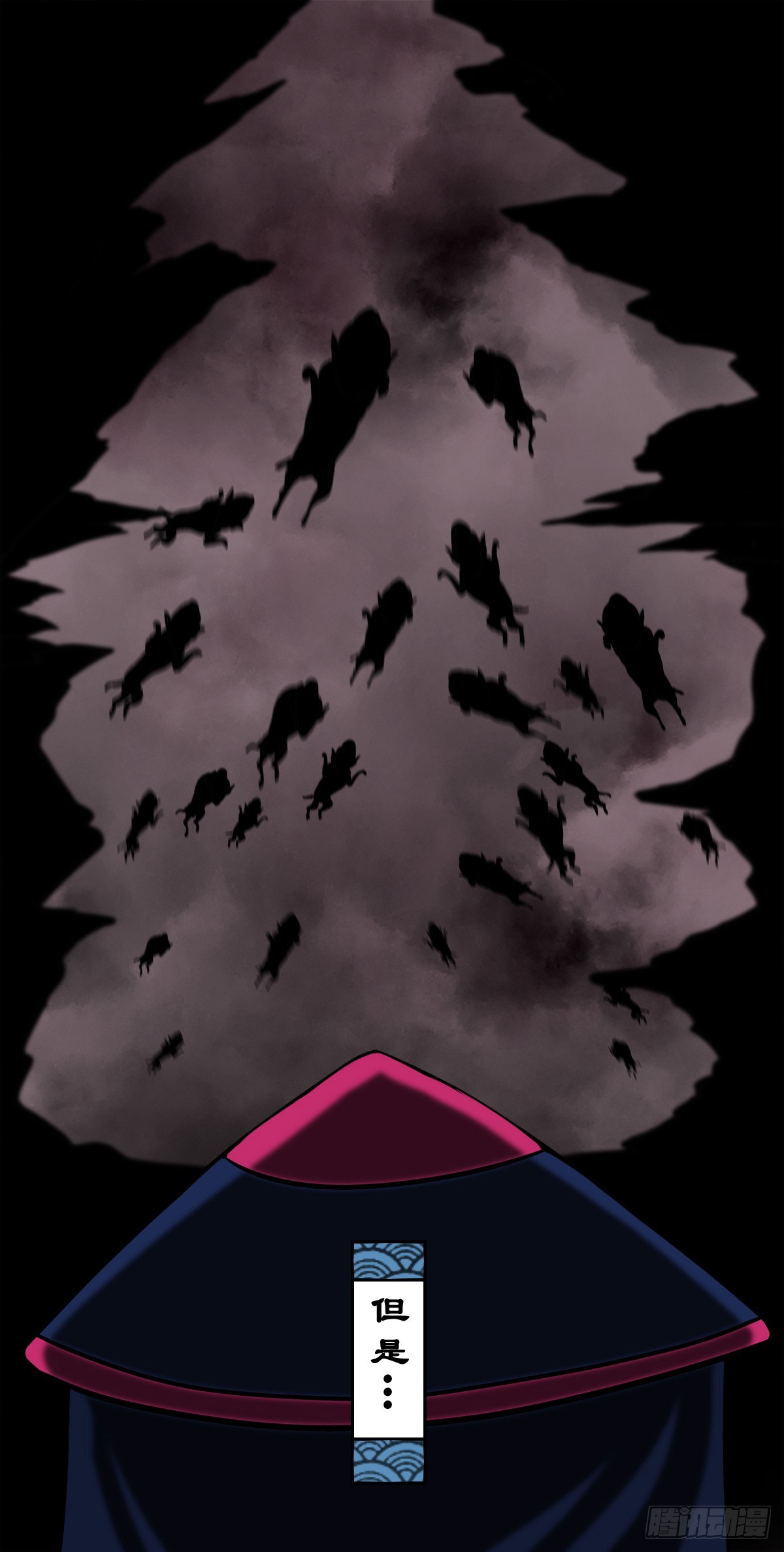 【壹佰肆拾叁】幽冥之路-第150话