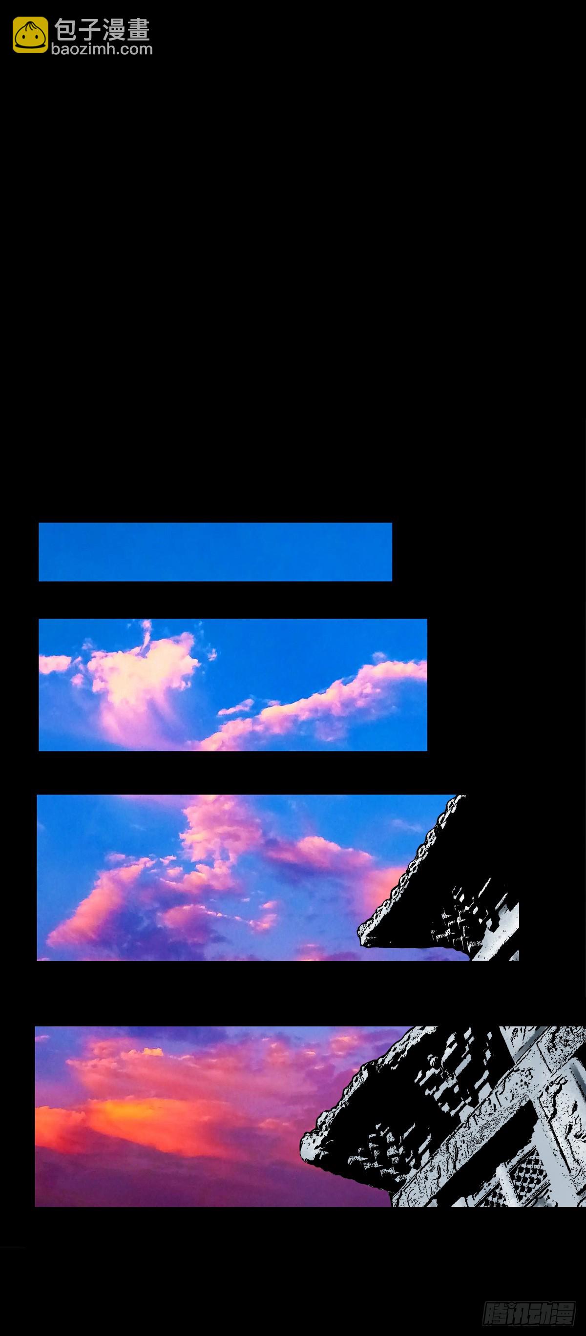 【壹佰肆拾伍】阴阳之隙-第152话