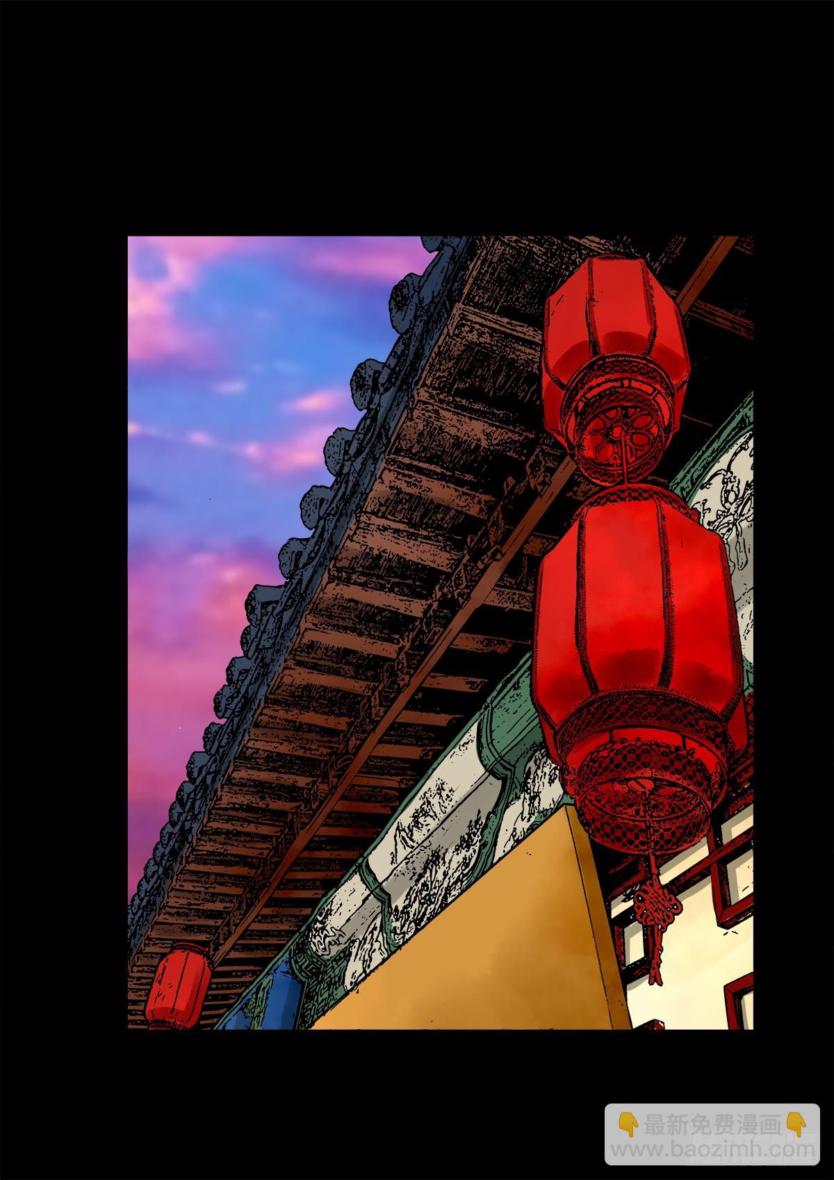 【壹佰肆拾伍】阴阳之隙-第152话