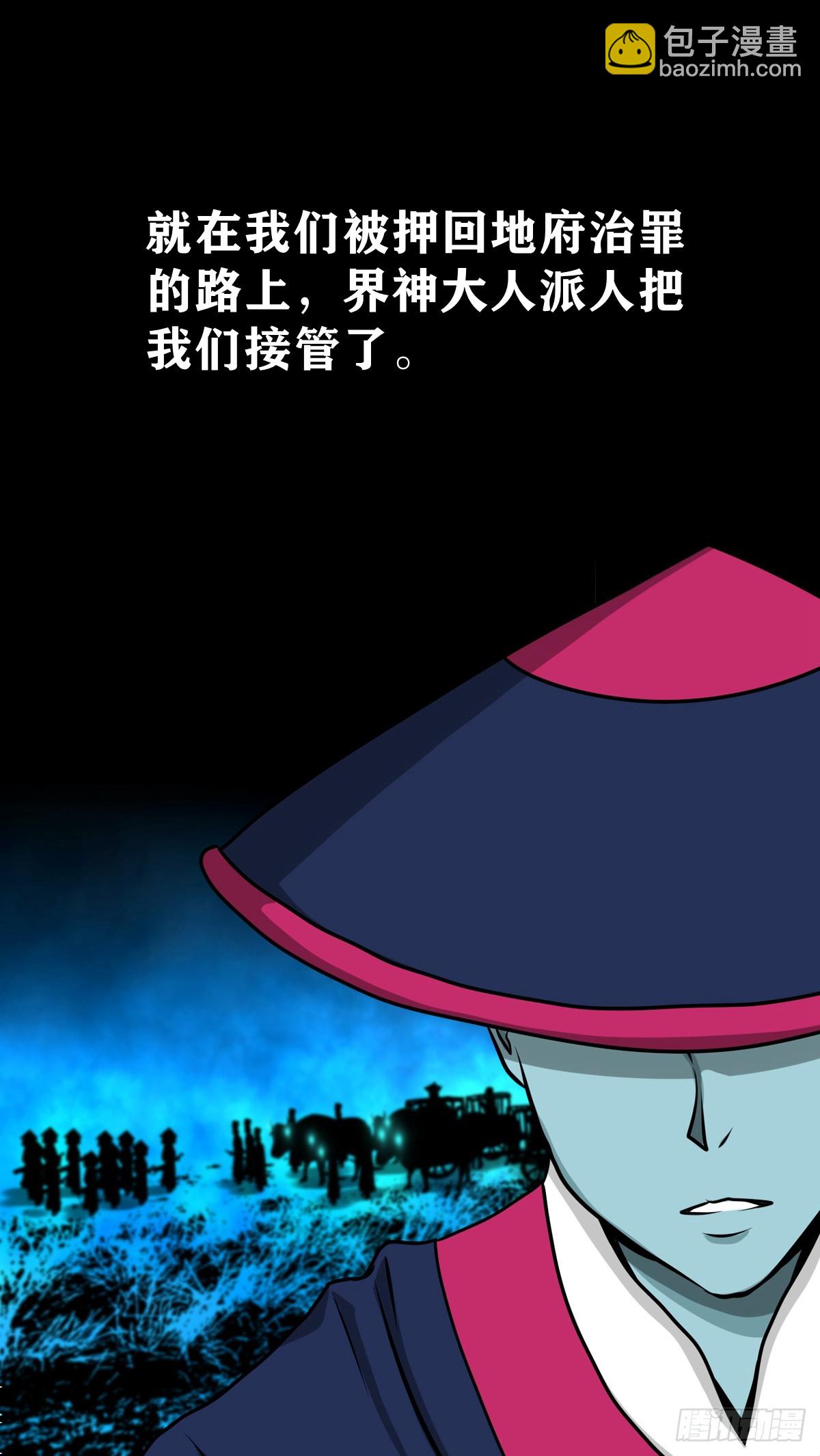 【壹佰肆拾柒】承先启后-第154话