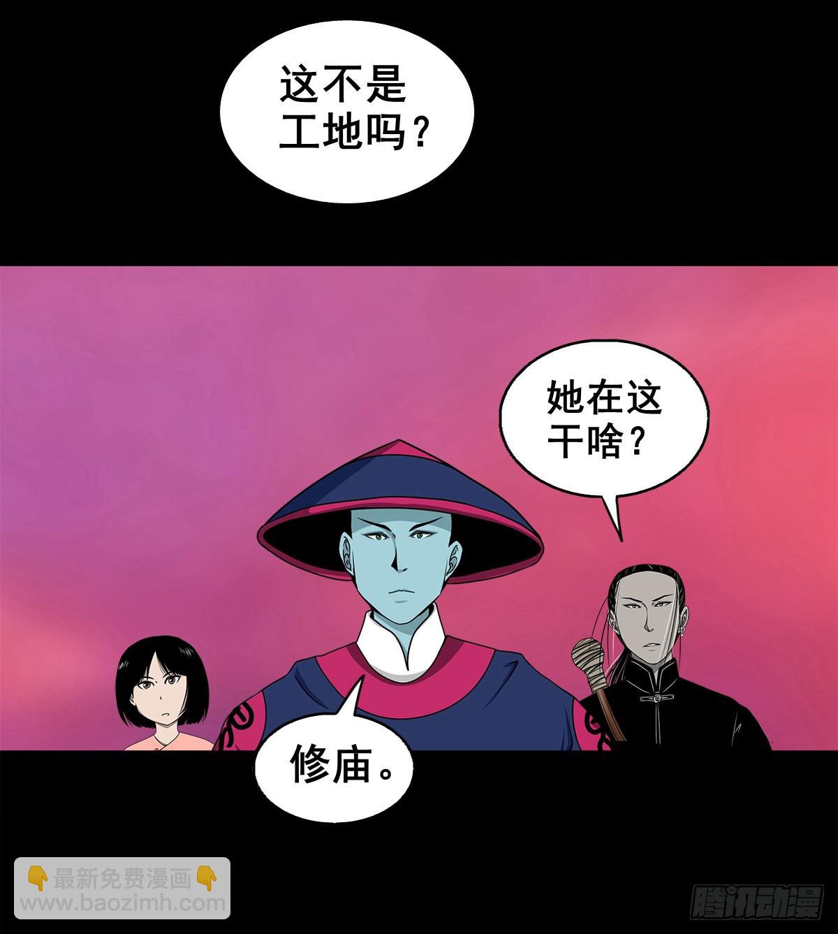 【壹佰肆拾柒】承先启后-第154话