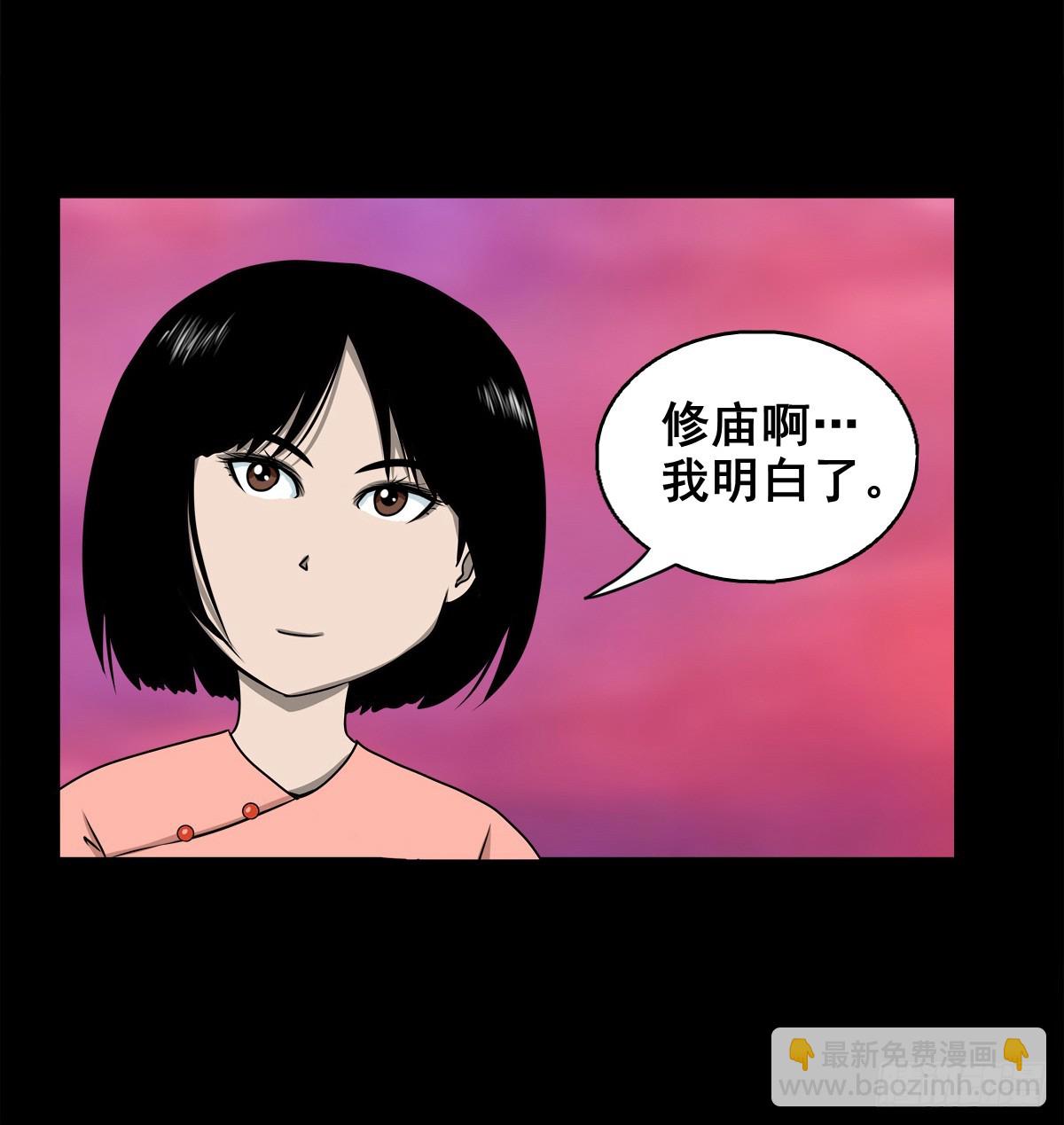 【壹佰肆拾柒】承先启后-第154话