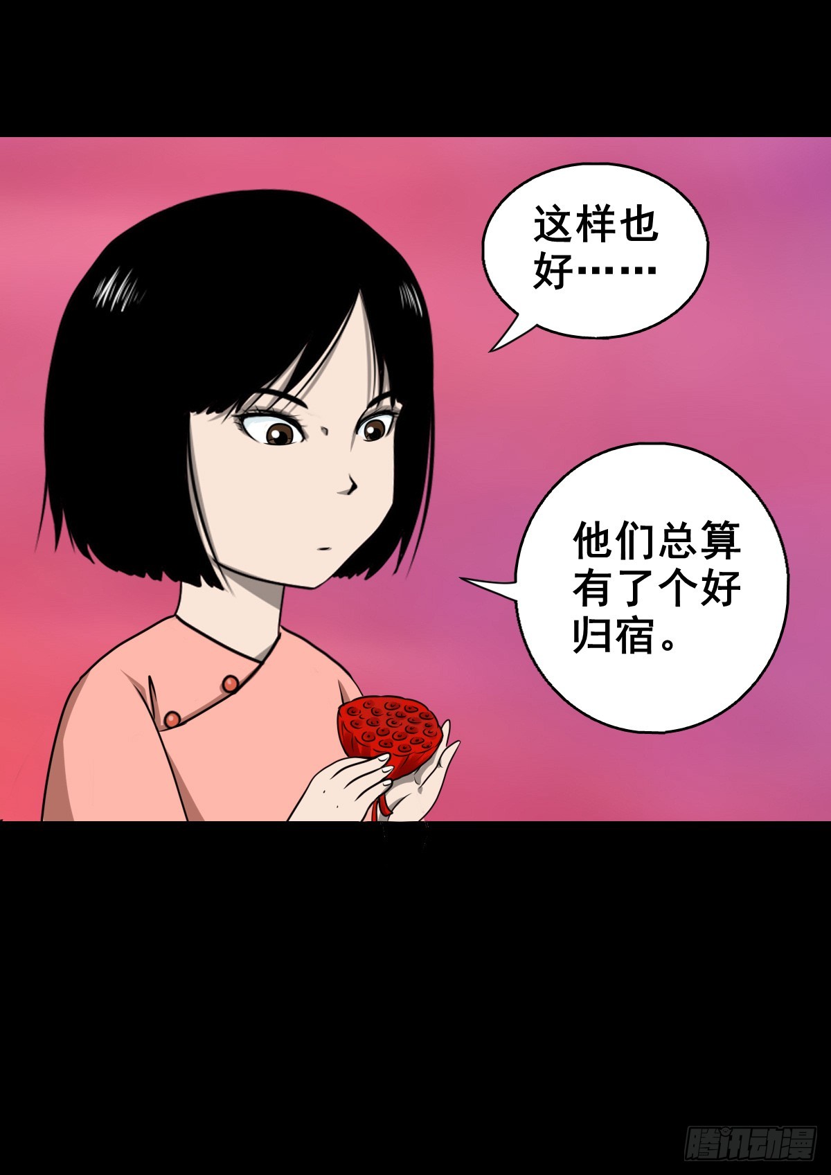 【壹佰肆拾柒】承先启后-第154话