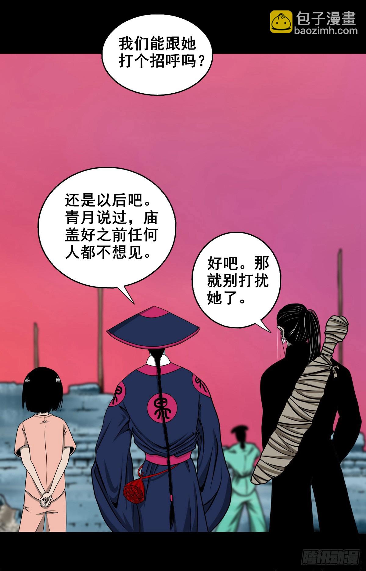 【壹佰肆拾柒】承先启后-第154话