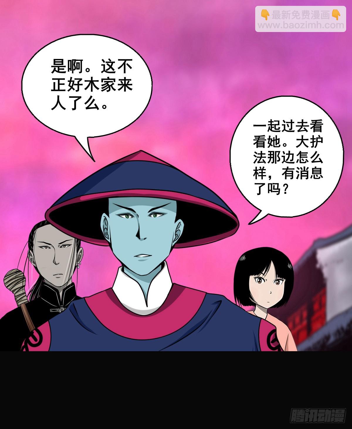 【壹佰肆拾柒】承先启后-第154话