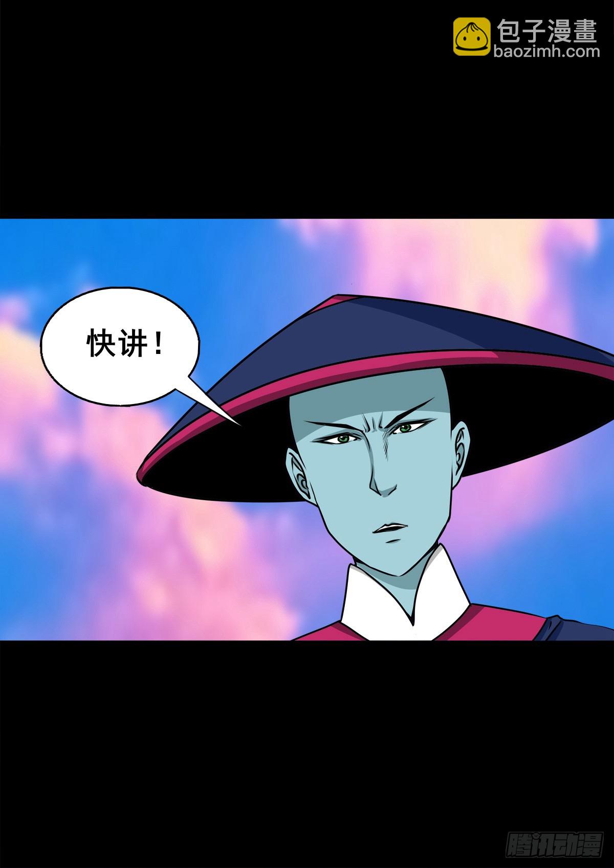 【壹佰肆拾柒】承先启后-第154话