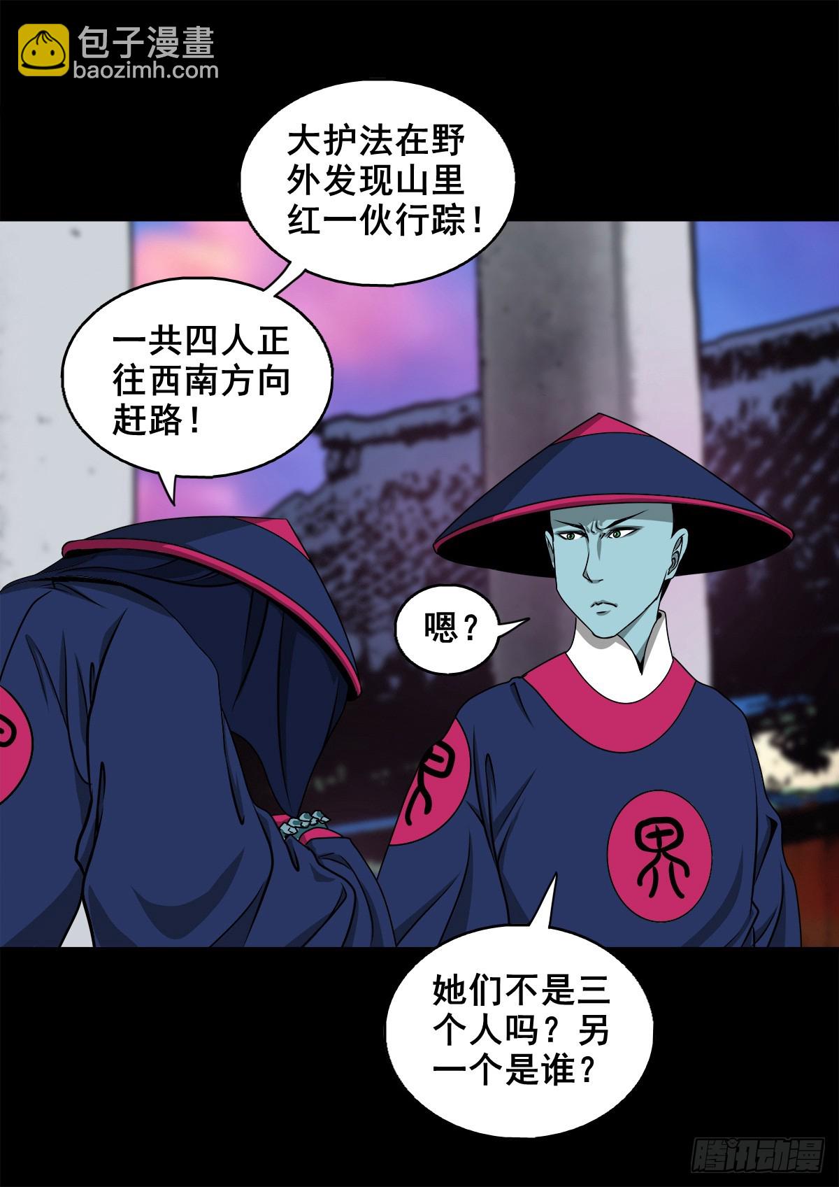 【壹佰肆拾柒】承先启后-第154话