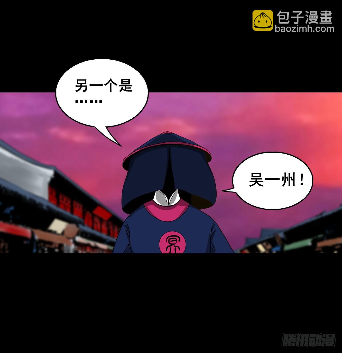 【壹佰肆拾柒】承先启后-第154话