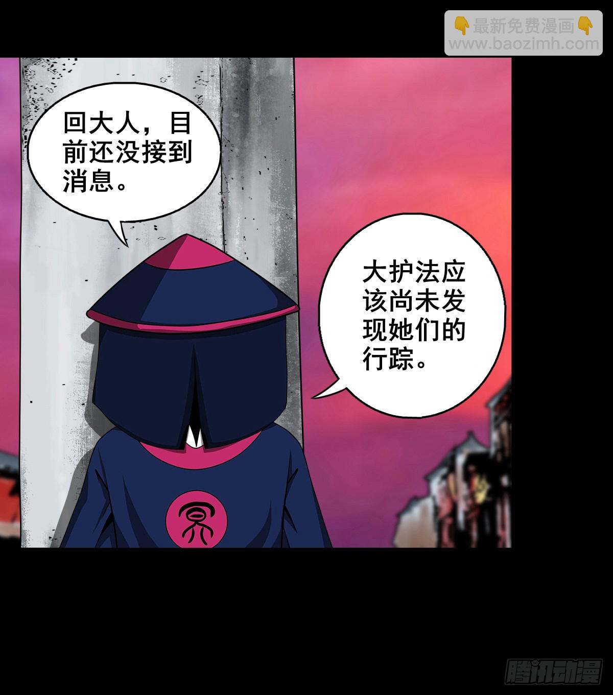 【壹佰肆拾柒】承先启后-第154话