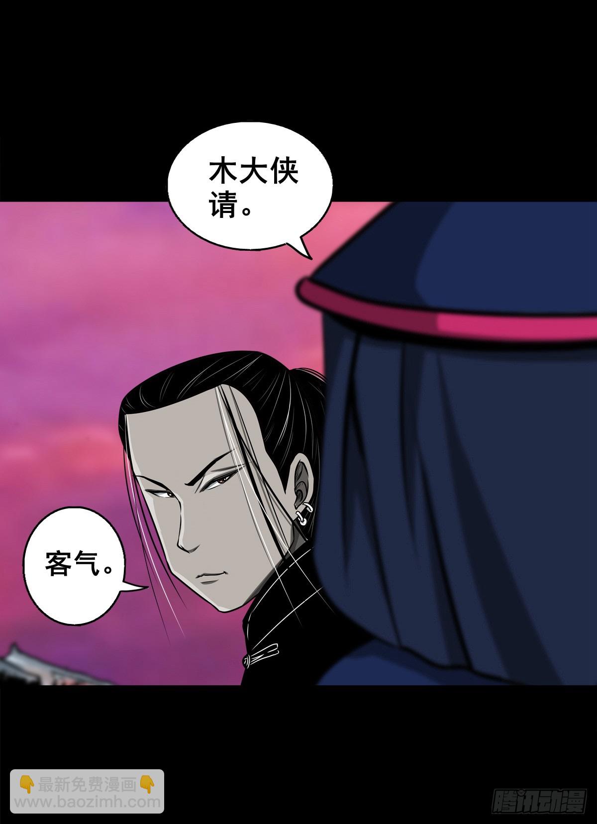 【壹佰肆拾柒】承先启后-第154话