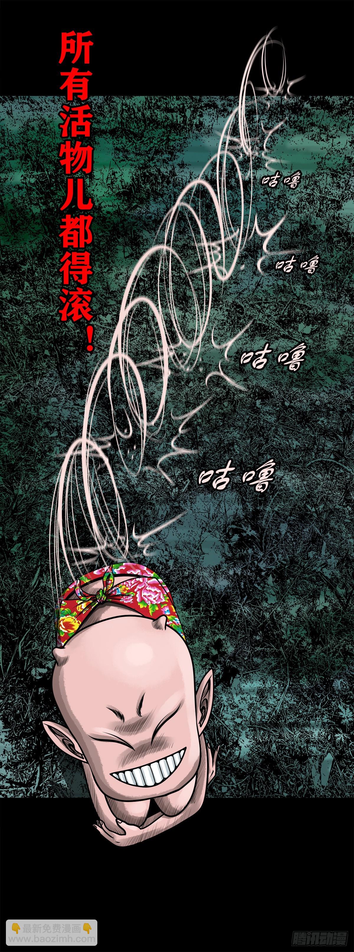 【壹佰肆拾玖】围剿竞赛-第156话