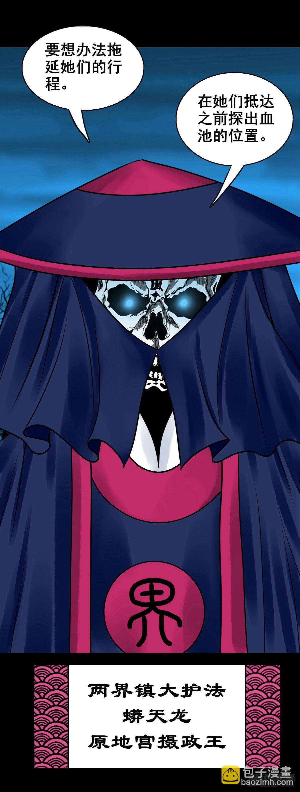 【壹佰肆拾玖】围剿竞赛-第156话