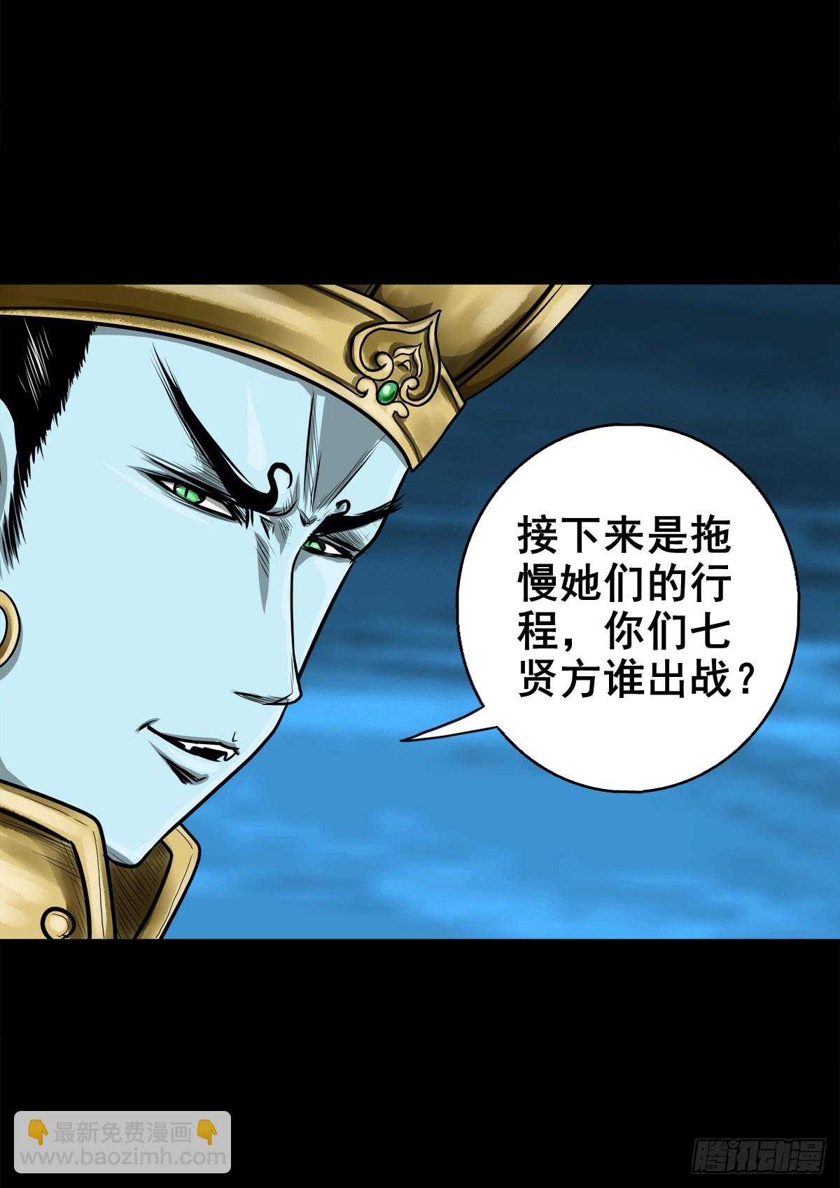 【壹佰肆拾玖】围剿竞赛-第156话