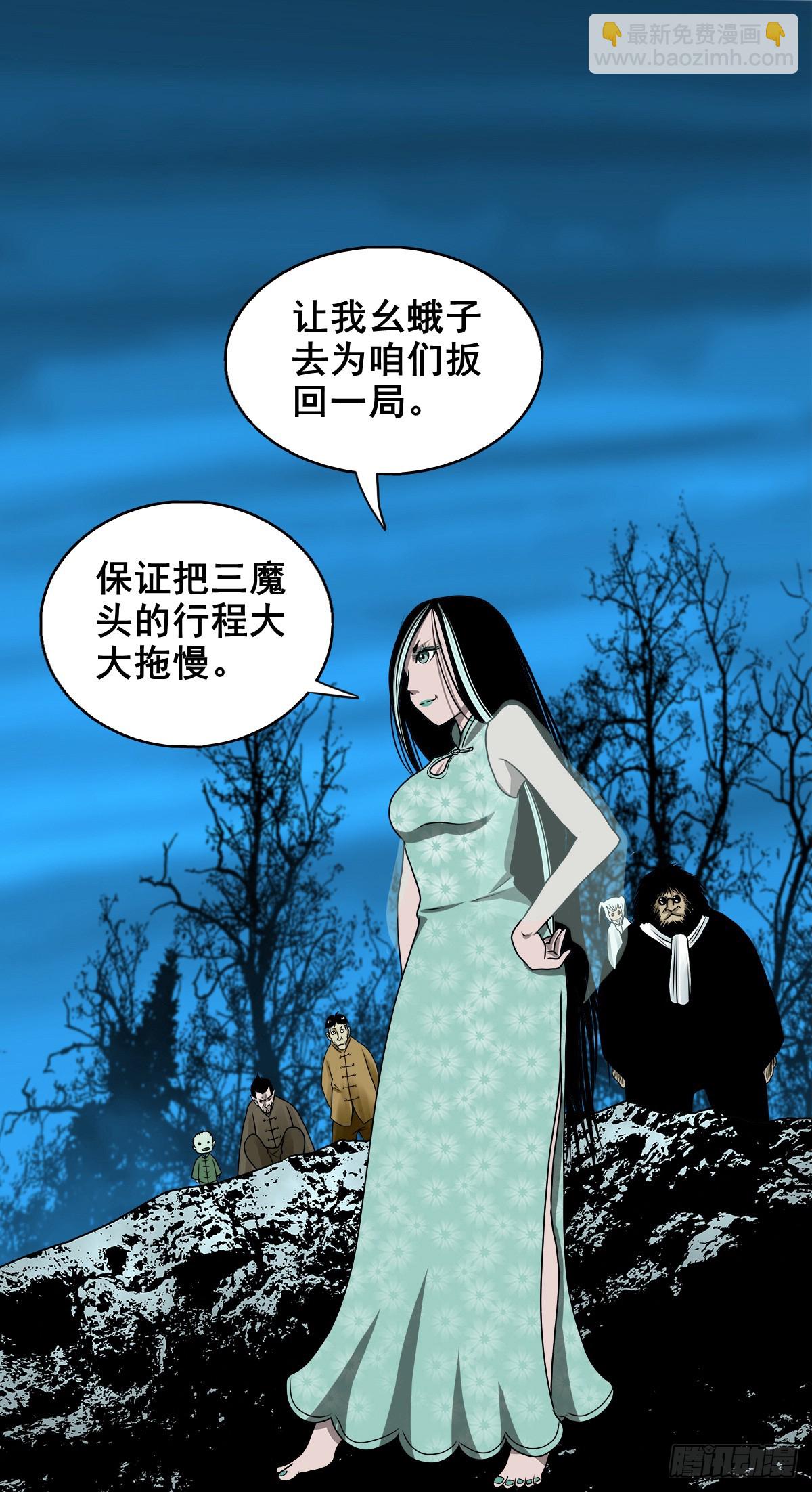 【壹佰肆拾玖】围剿竞赛-第156话