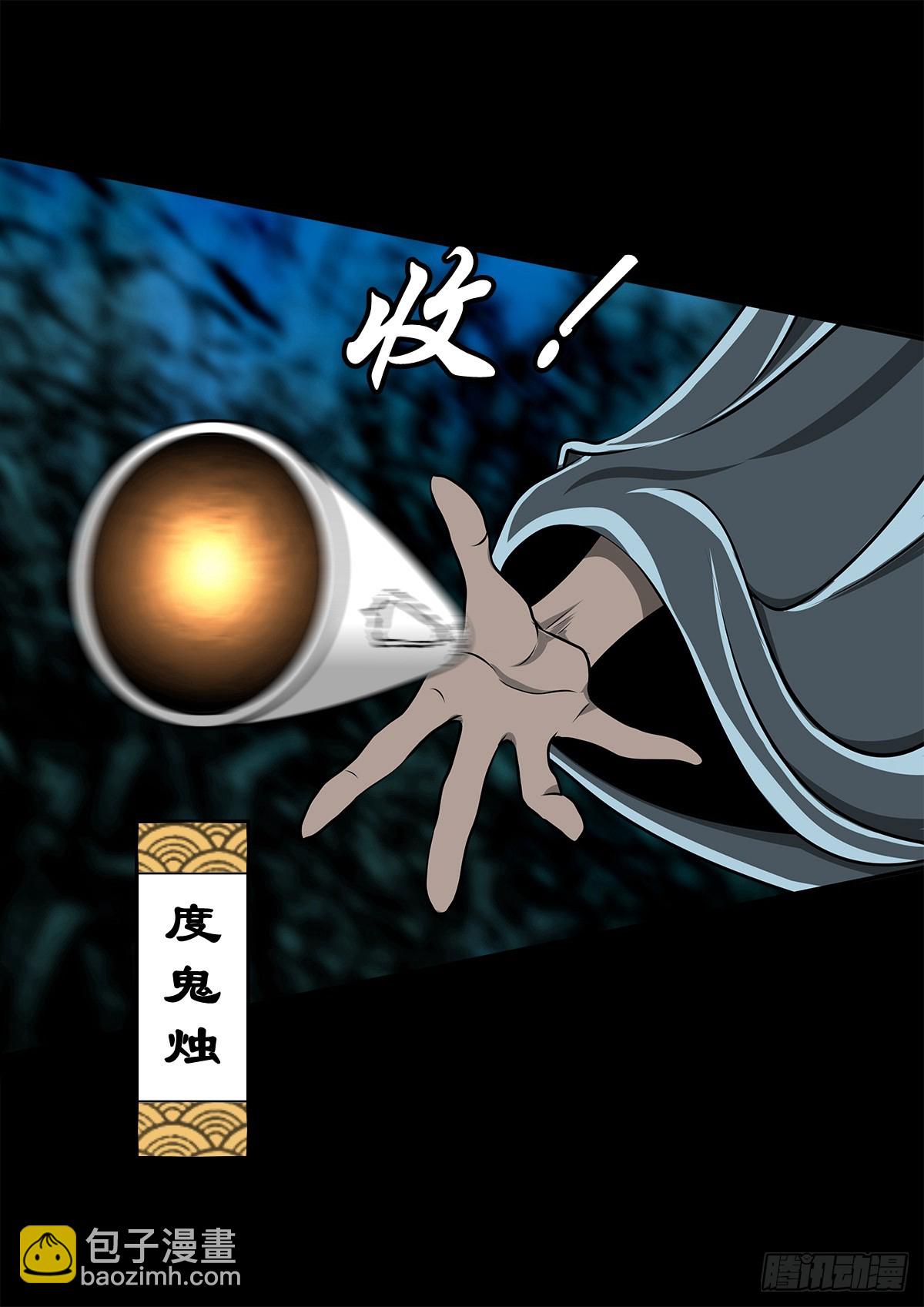 【壹佰肆拾玖】围剿竞赛-第156话