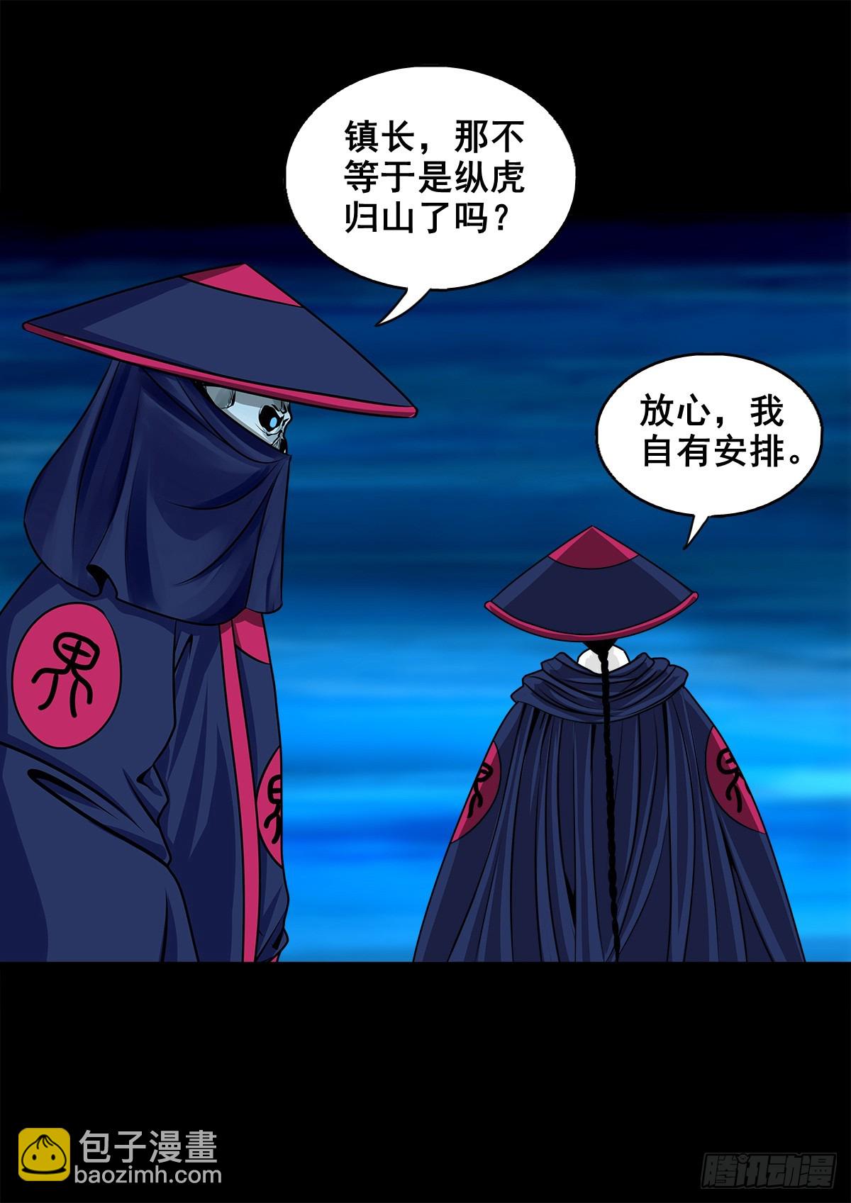 【壹佰伍拾叁】先发制人-第160话