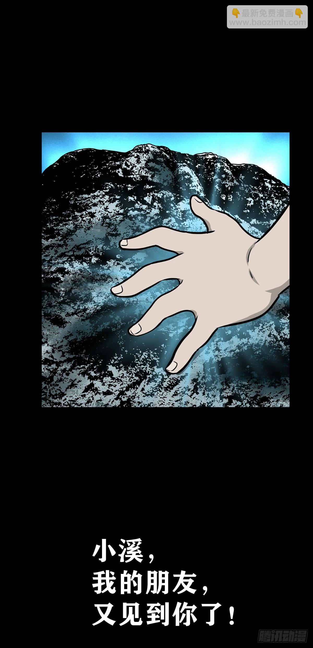 【壹佰伍拾叁】先发制人-第160话