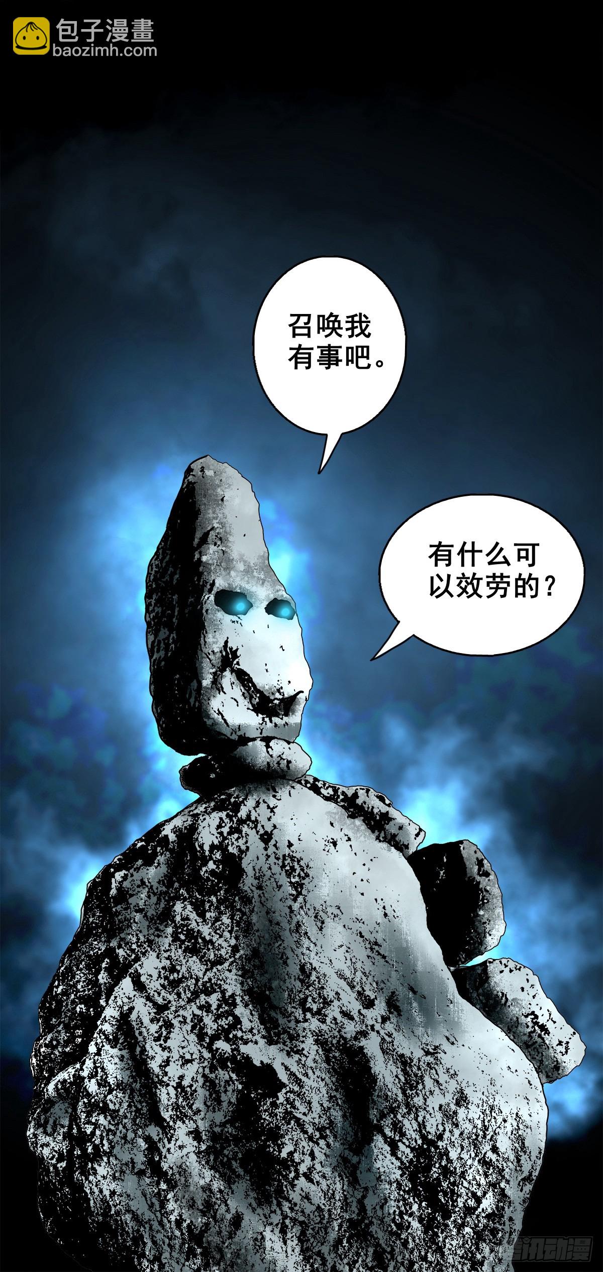 【壹佰伍拾叁】先发制人-第160话