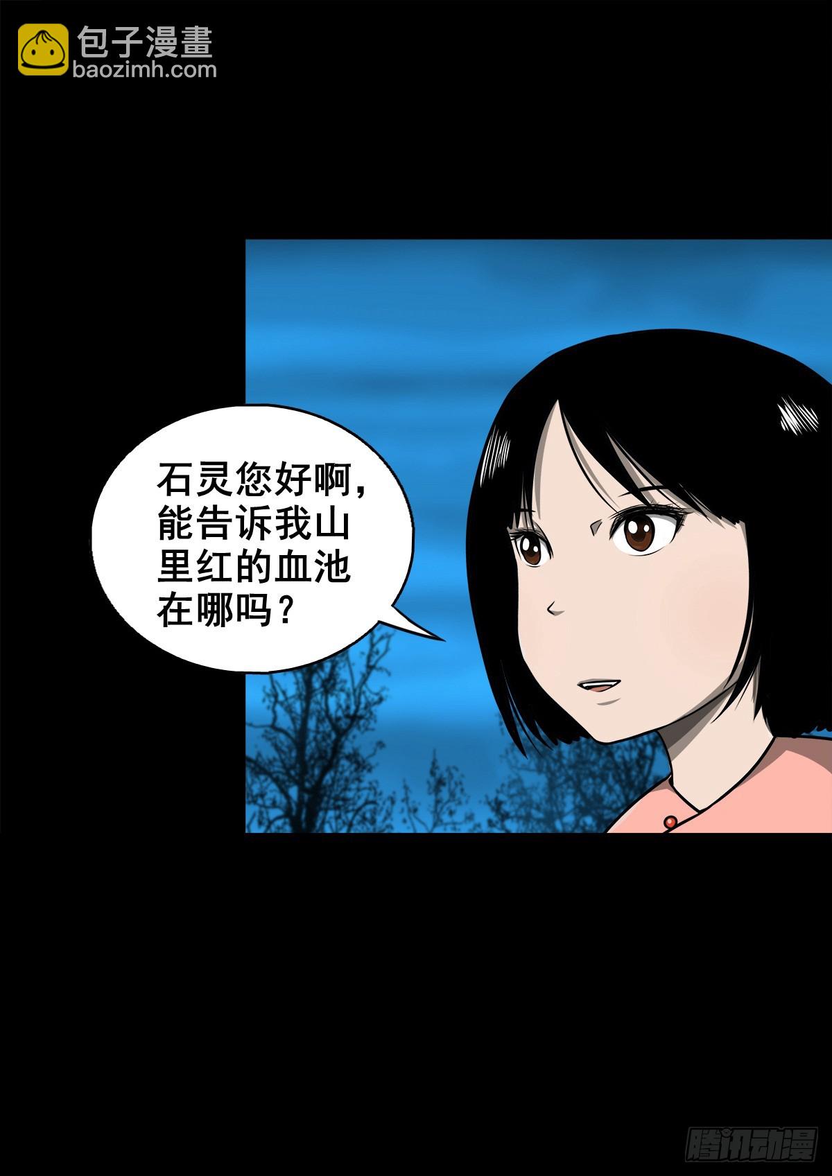 【壹佰伍拾叁】先发制人-第160话