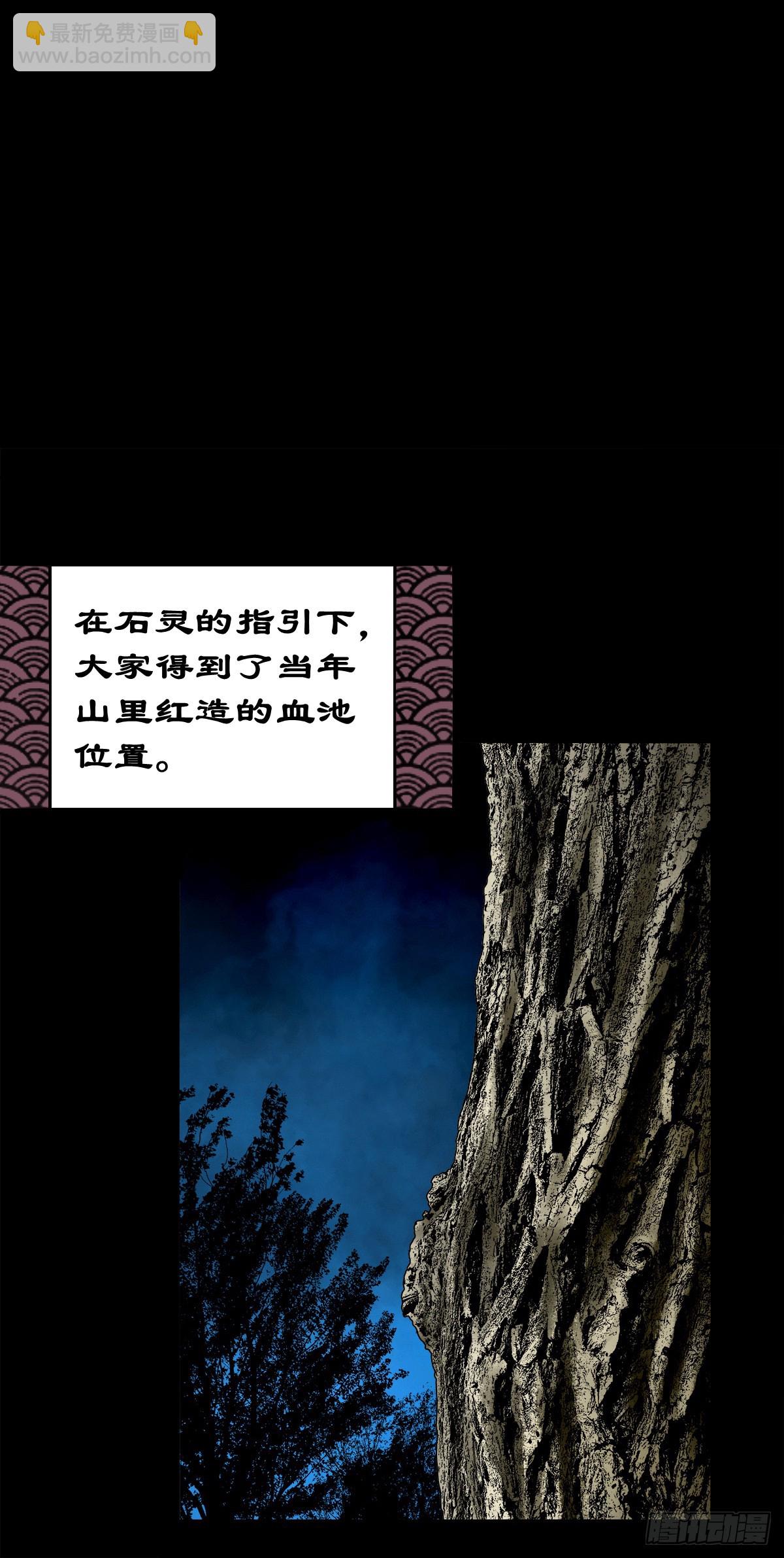 【壹佰伍拾叁】先发制人-第160话