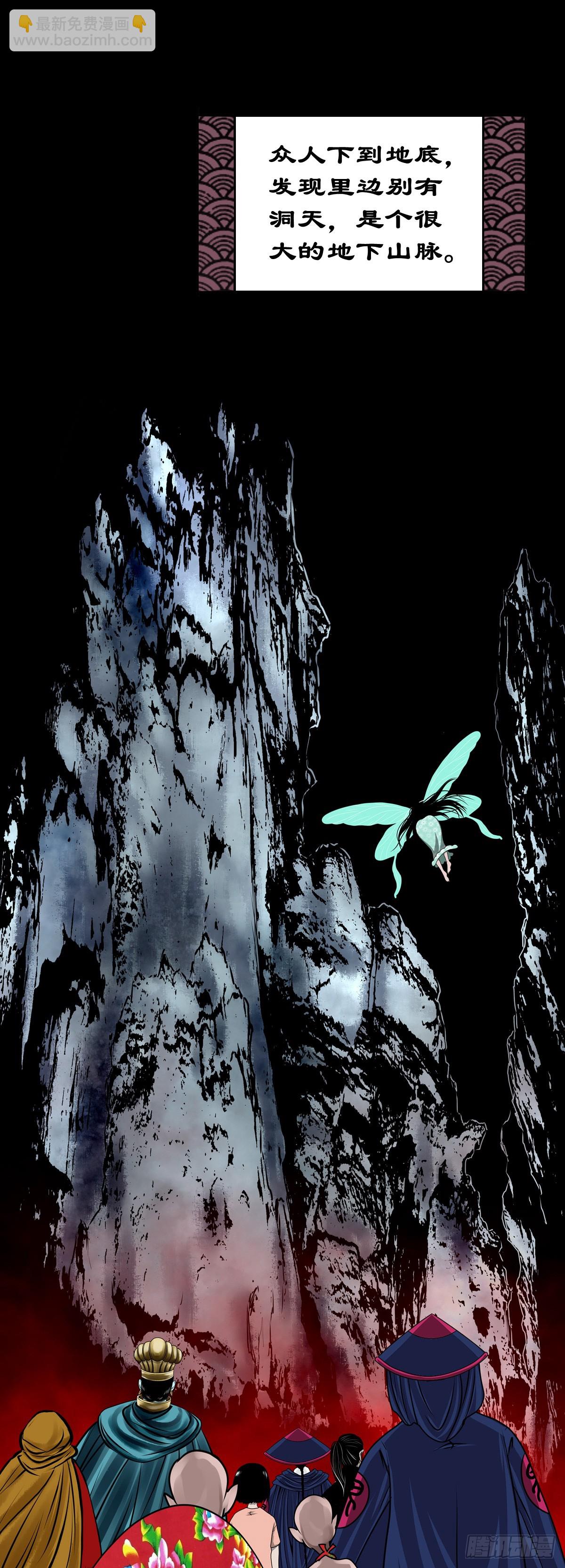 【壹佰伍拾叁】先发制人-第160话