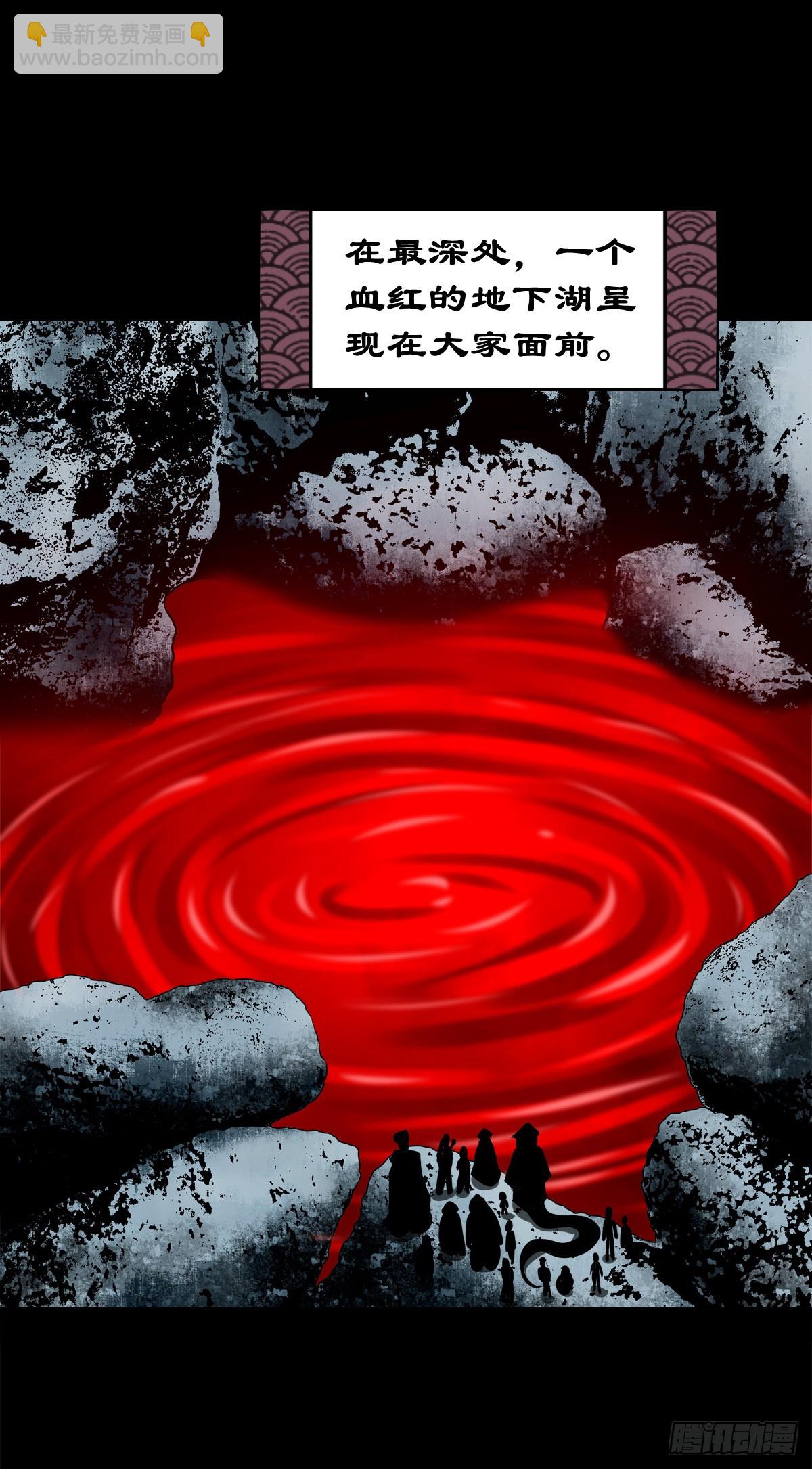 【壹佰伍拾叁】先发制人-第160话