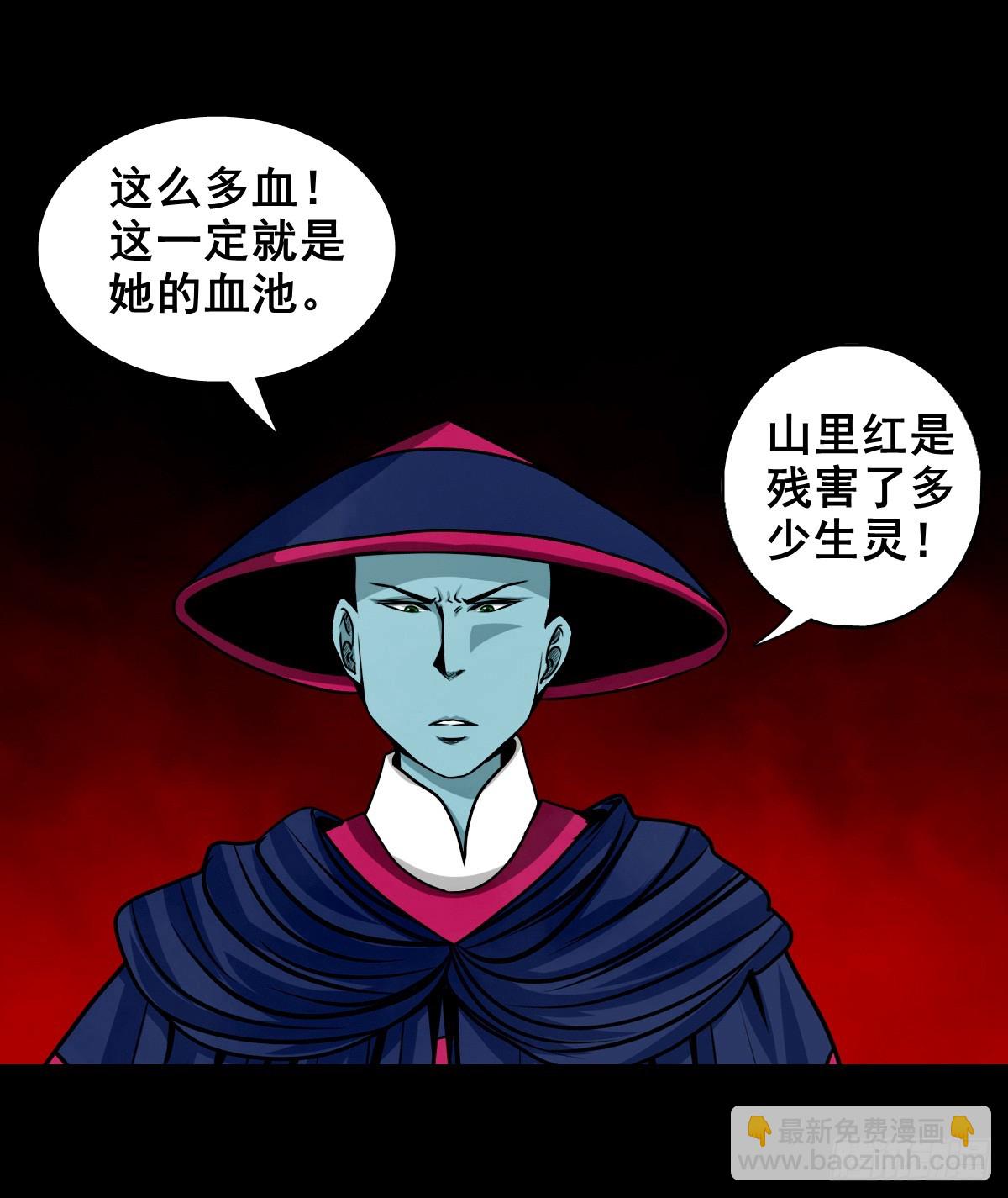 【壹佰伍拾叁】先发制人-第160话