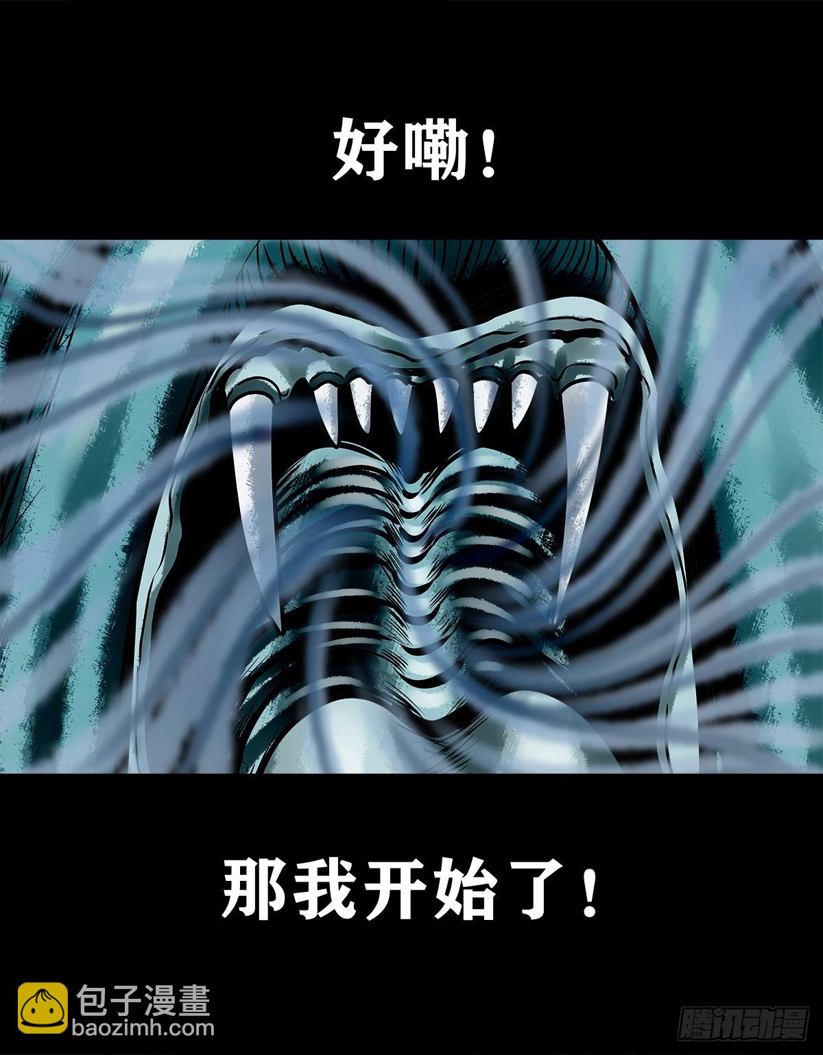 【壹佰伍拾叁】先发制人-第160话