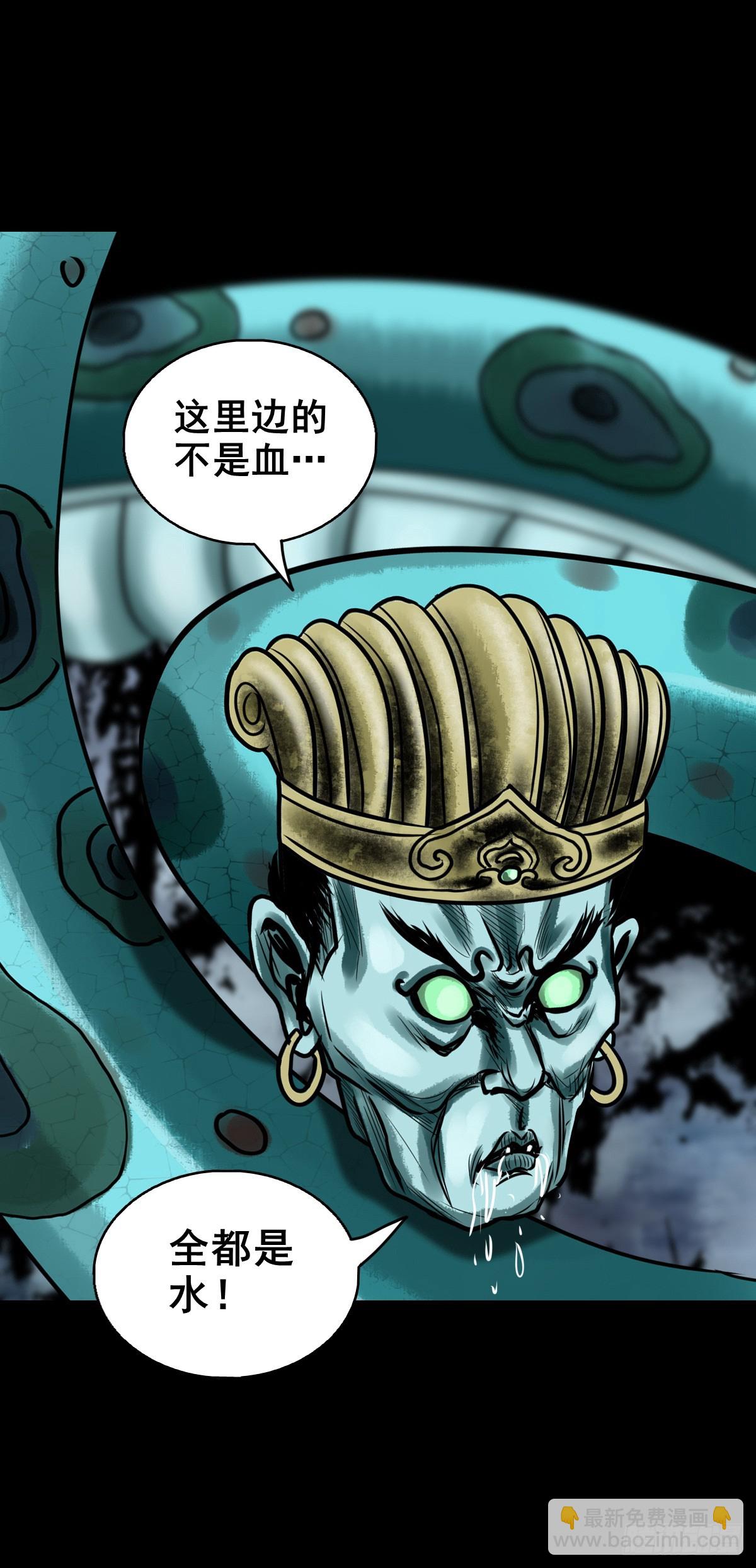 【壹佰伍拾叁】先发制人-第160话