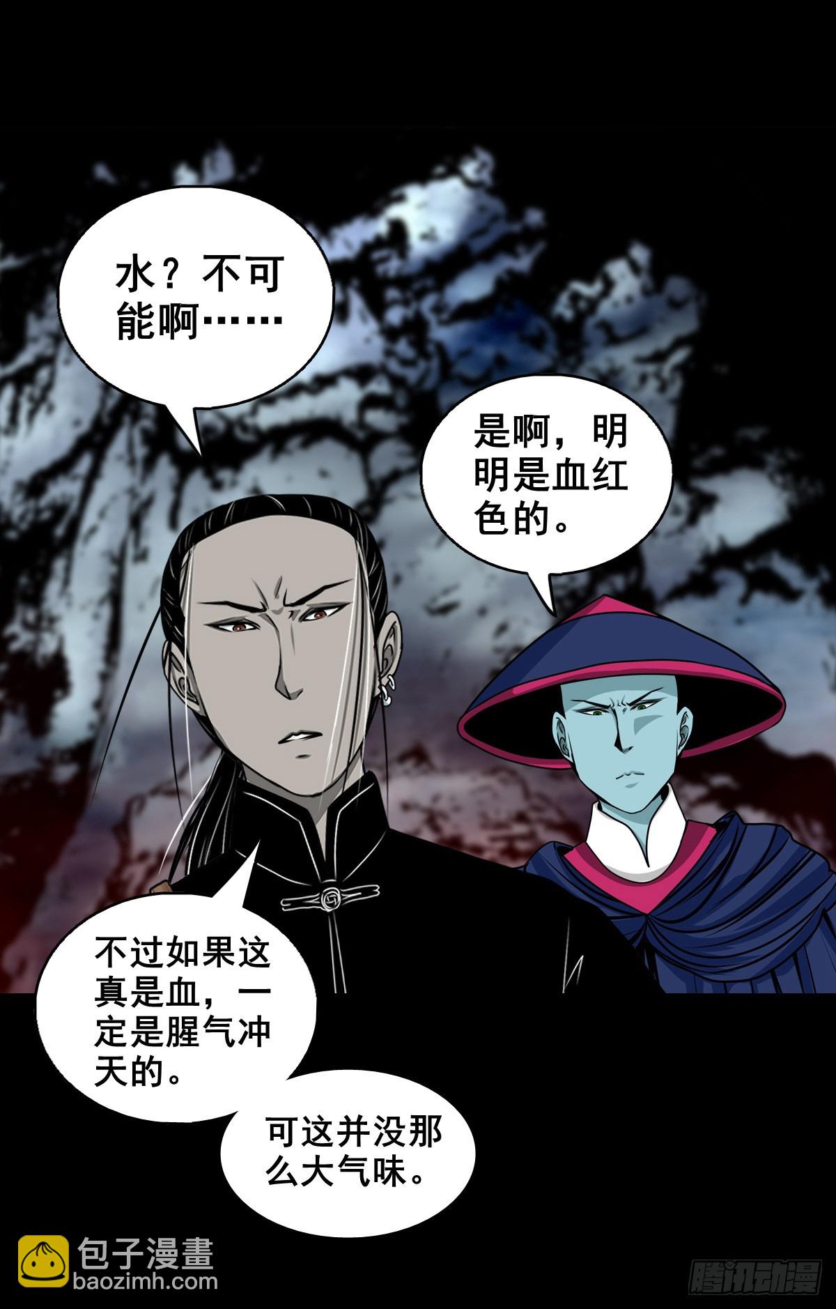 【壹佰伍拾叁】先发制人-第160话