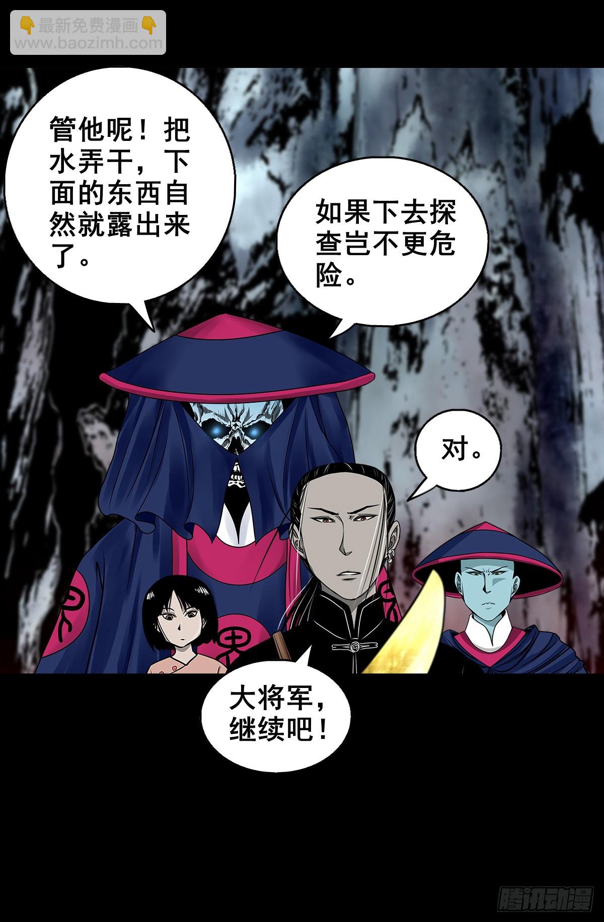 【壹佰伍拾叁】先发制人-第160话