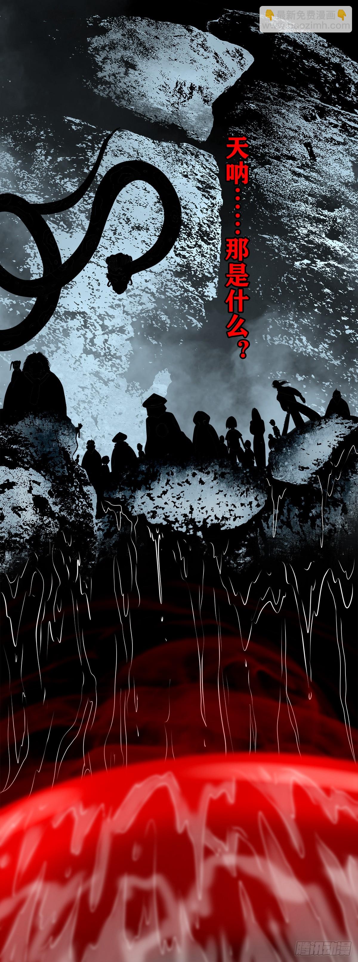 【壹佰伍拾叁】先发制人-第160话