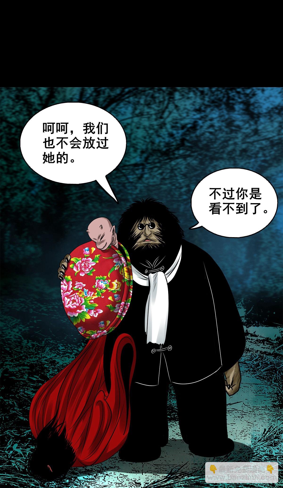 【壹佰伍拾叁】先发制人-第160话