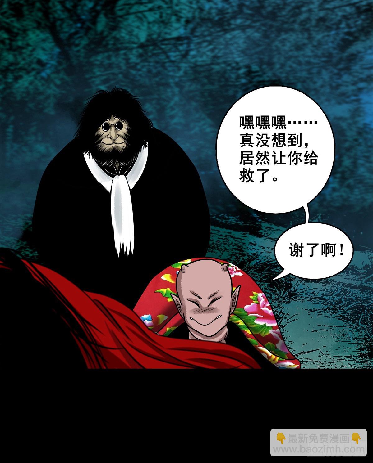 【壹佰伍拾叁】先发制人-第160话