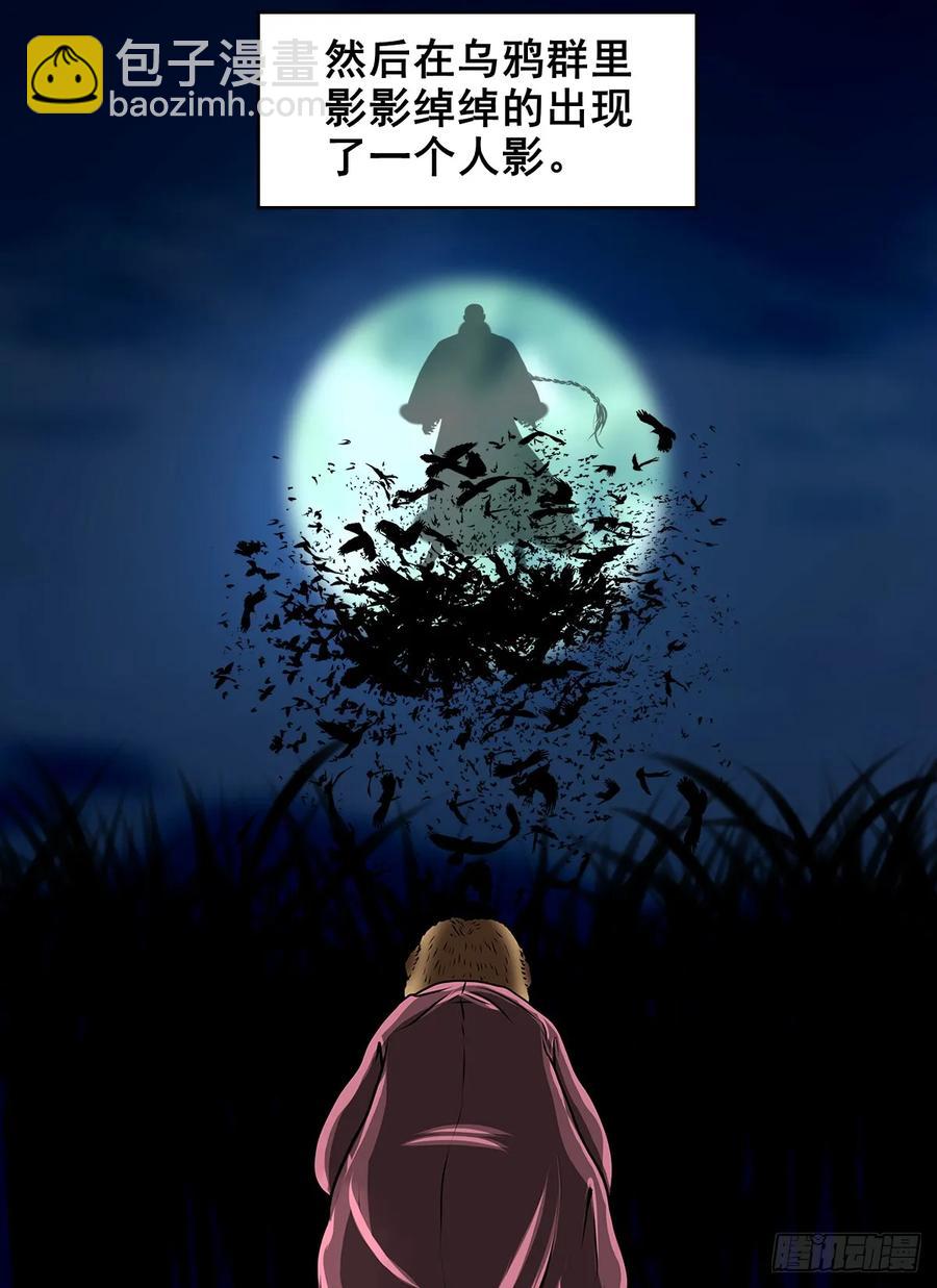 【三】确定目标-第170话