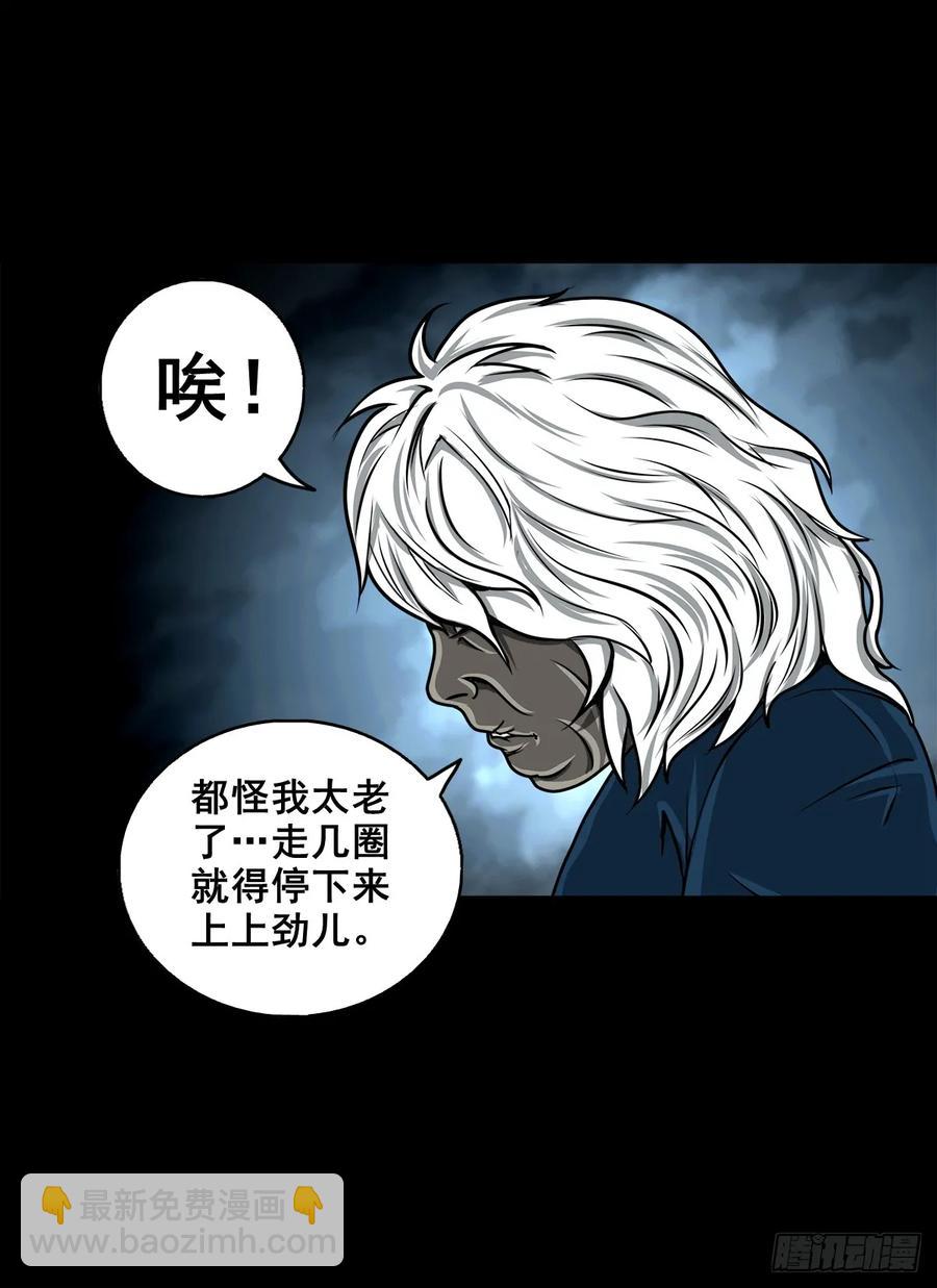 【五】交易(1/2)-第172话