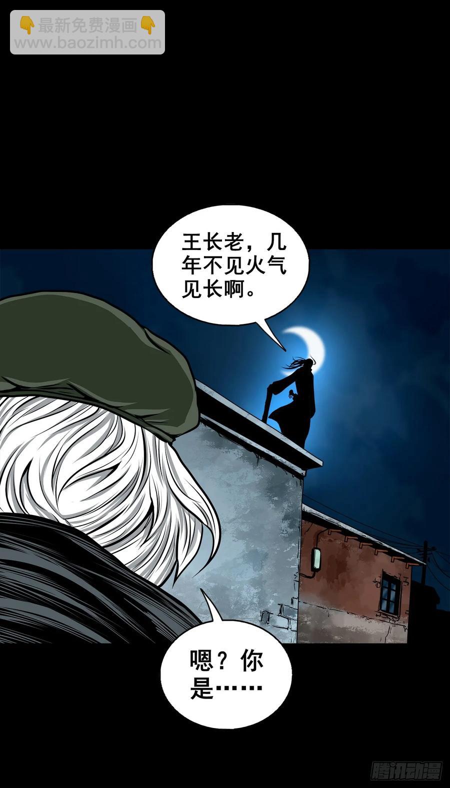 【五】交易(1/2)-第172话