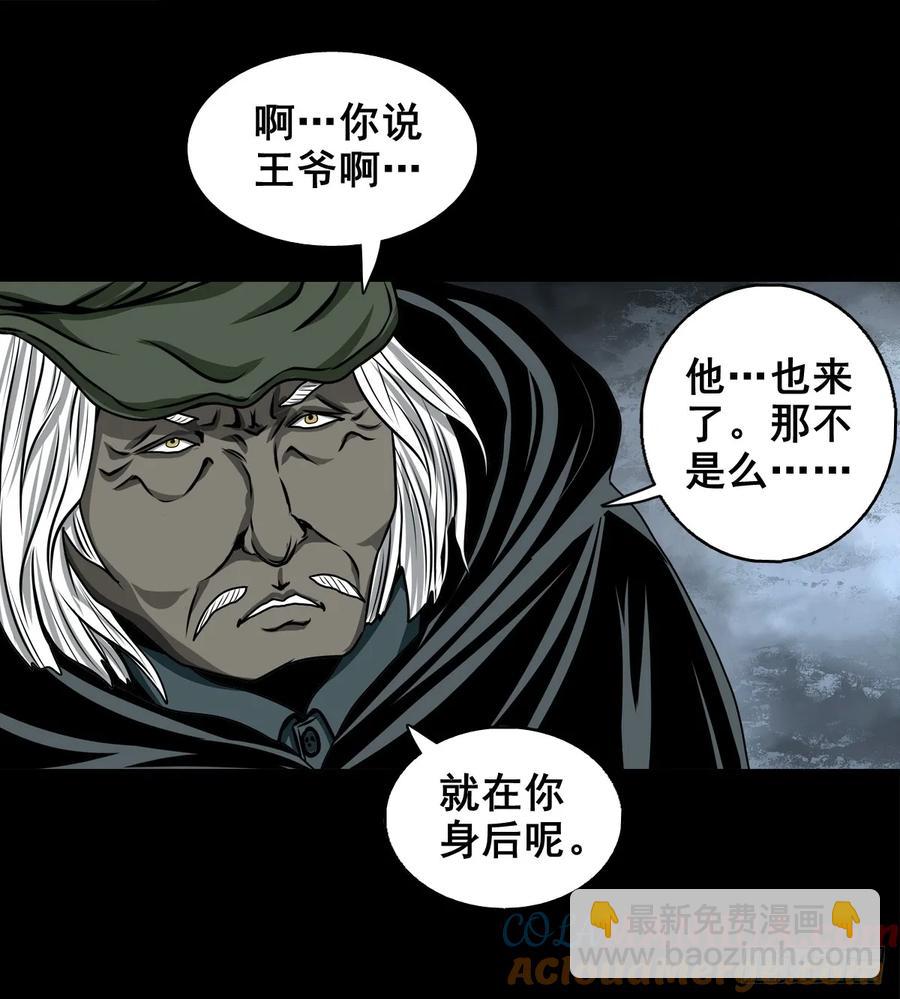 【五】交易(1/2)-第172话