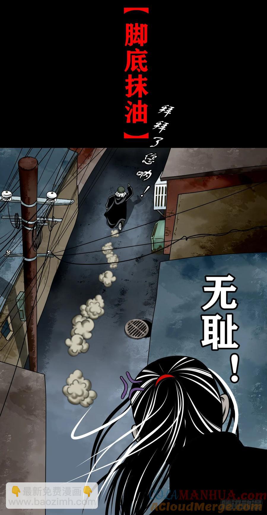 【五】交易(1/2)-第172话