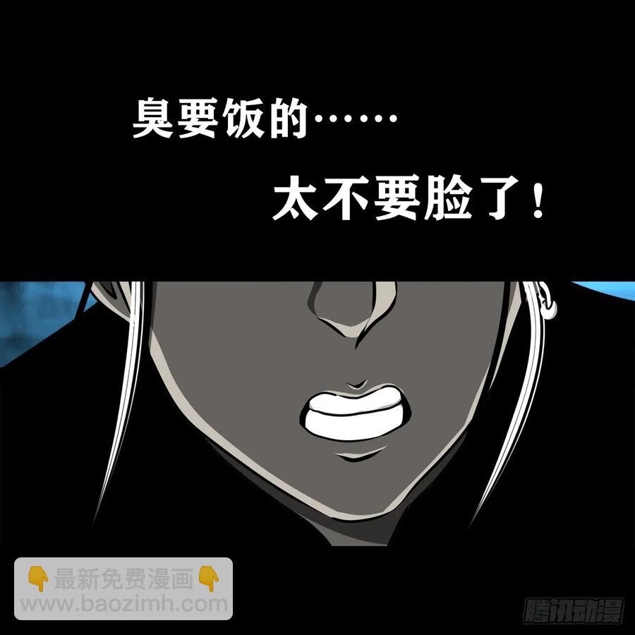 【五】交易(1/2)-第172话