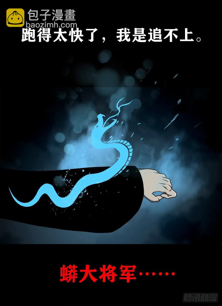 【五】交易(1/2)-第172话