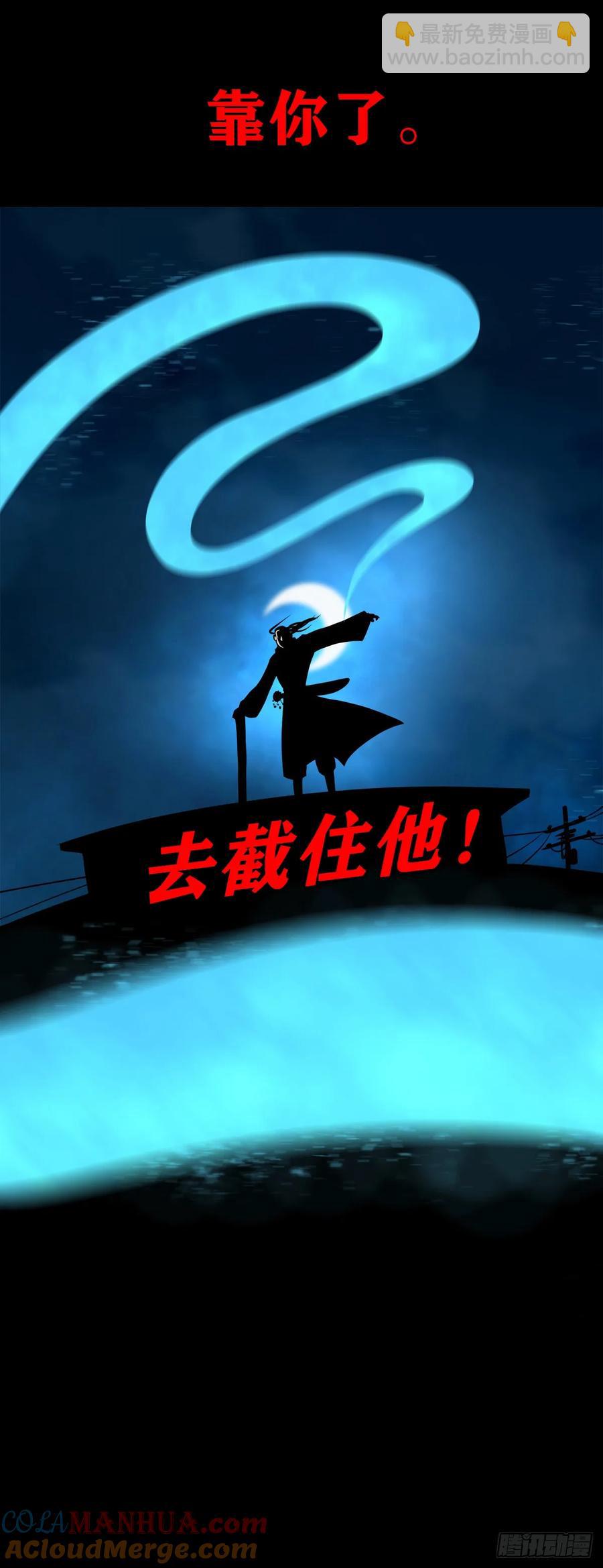 【五】交易(1/2)-第172话